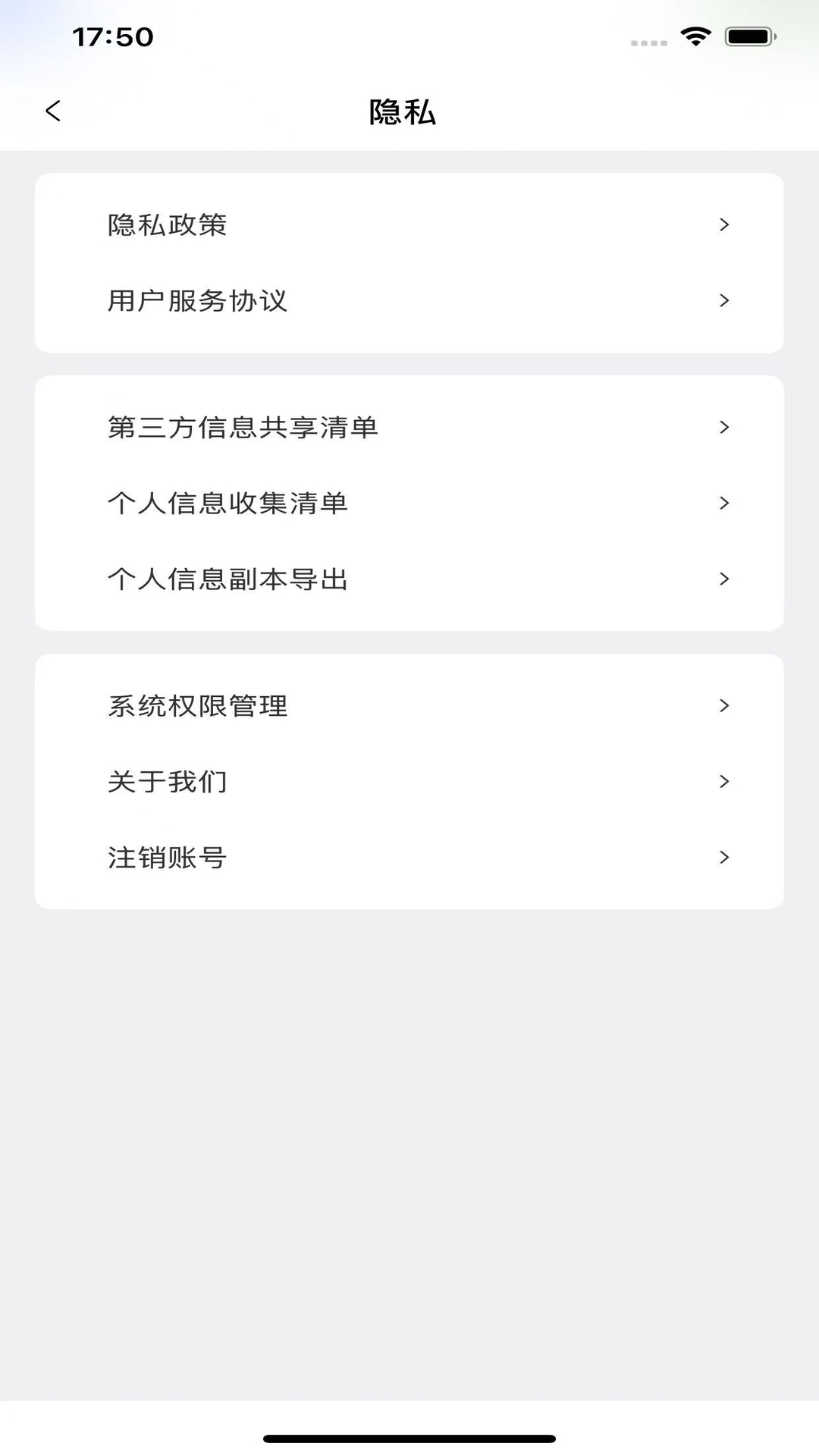 精彩截图-泉港大众城服2026官方新版