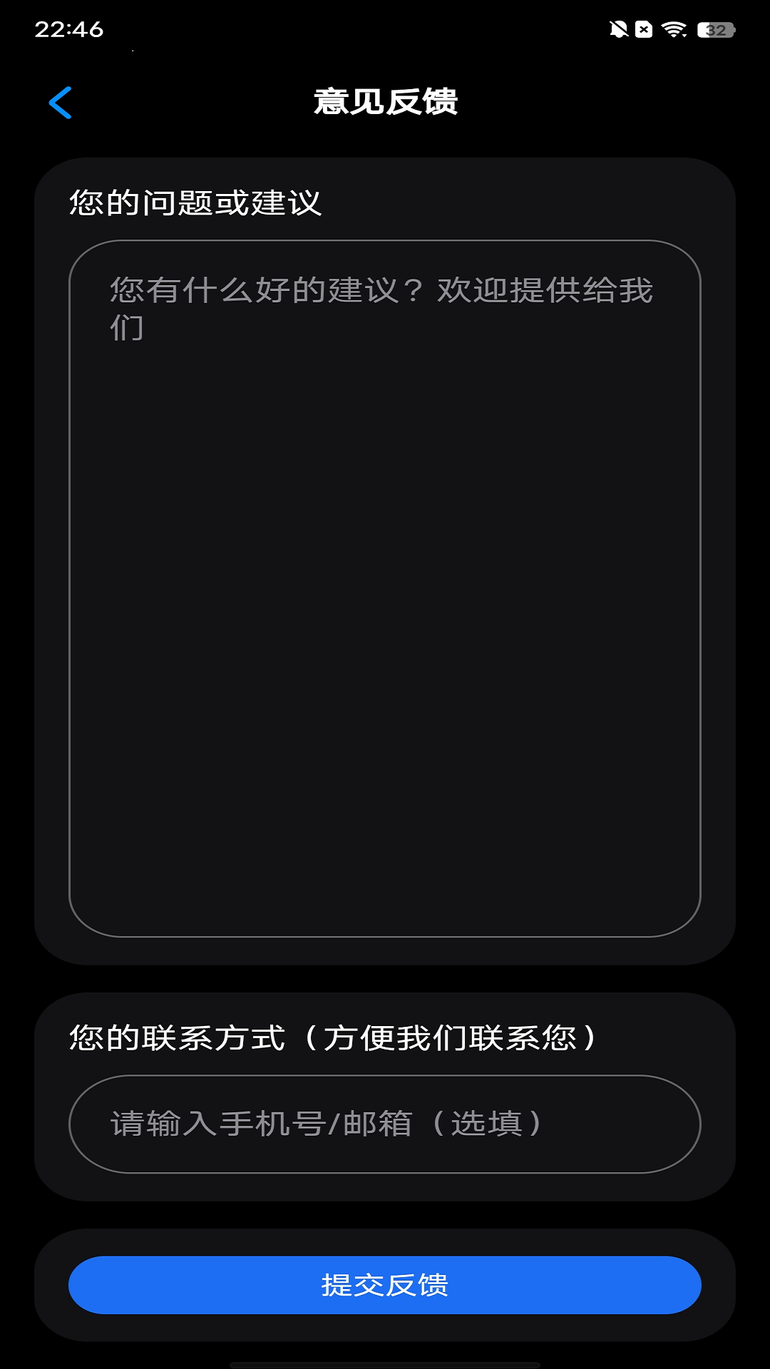 精彩截图-氢游2026官方新版