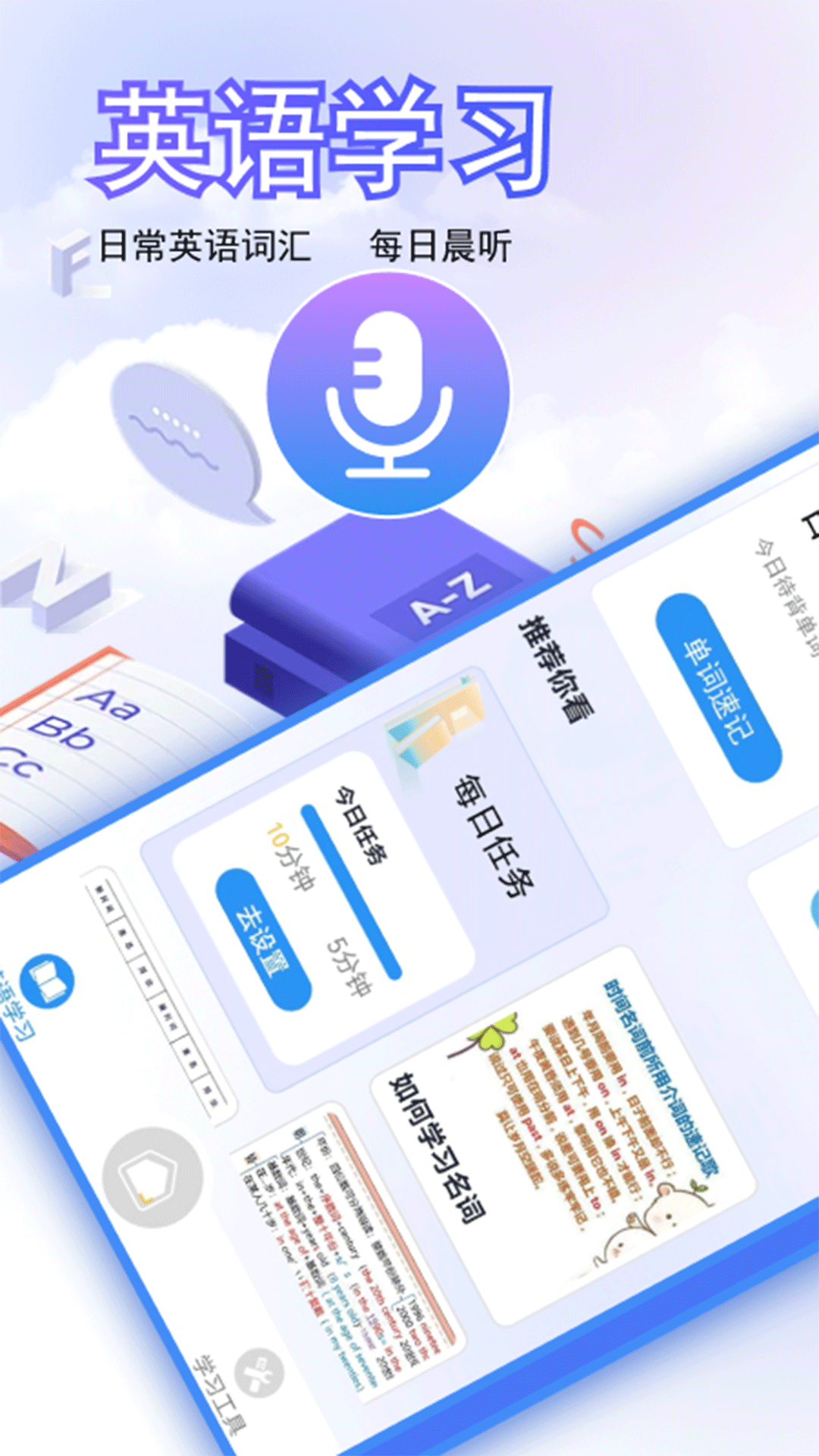 精彩截图-223乐译园2026官方新版