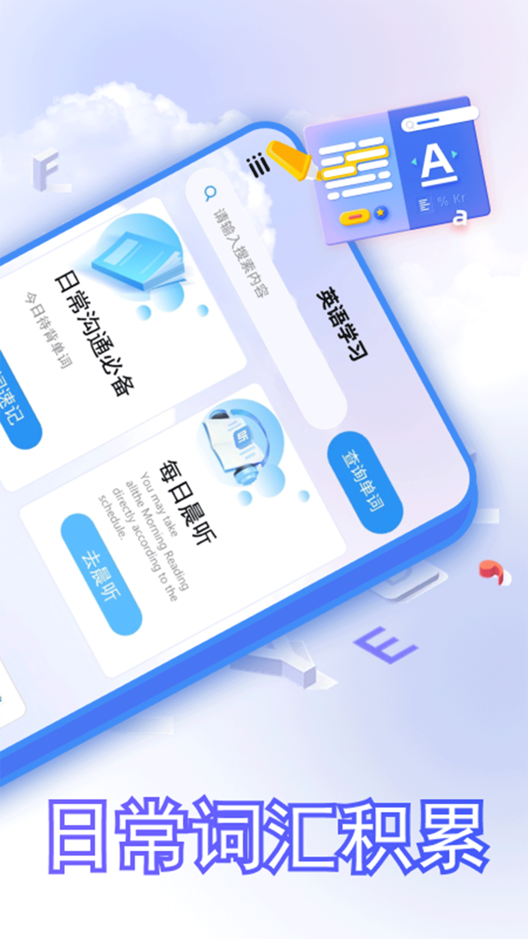 精彩截图-223乐译园2026官方新版