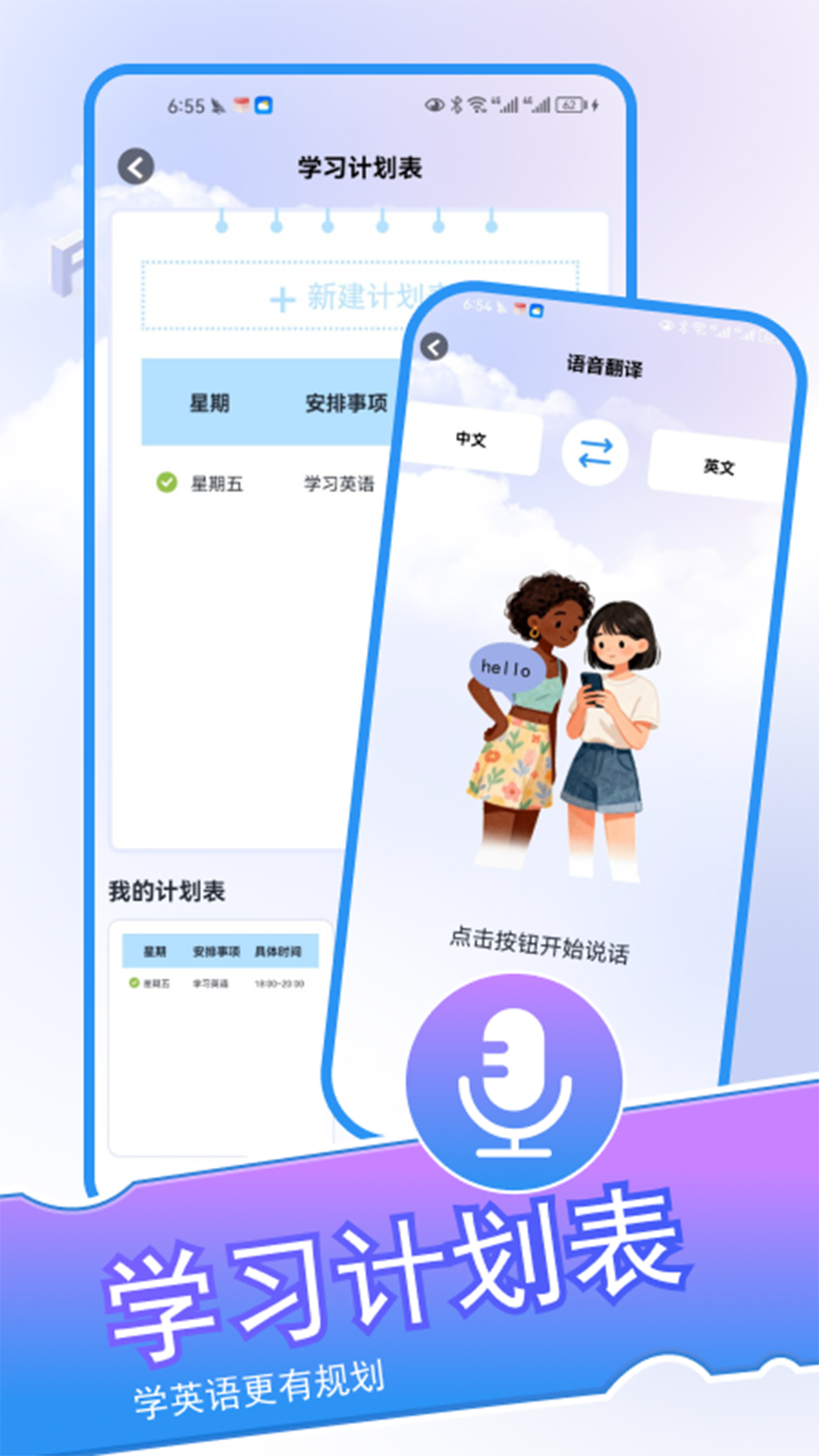 精彩截图-223乐译园2026官方新版