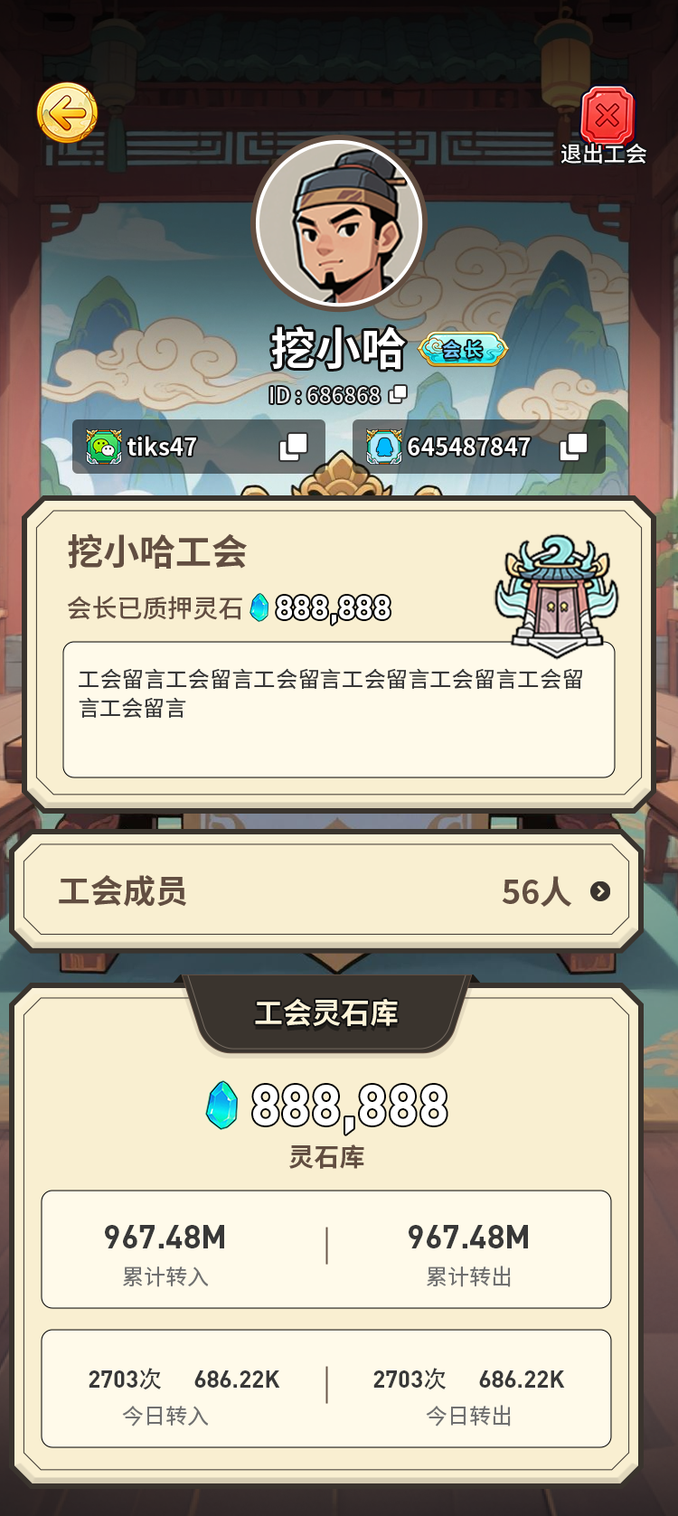 精彩截图-灵域记2026官方新版