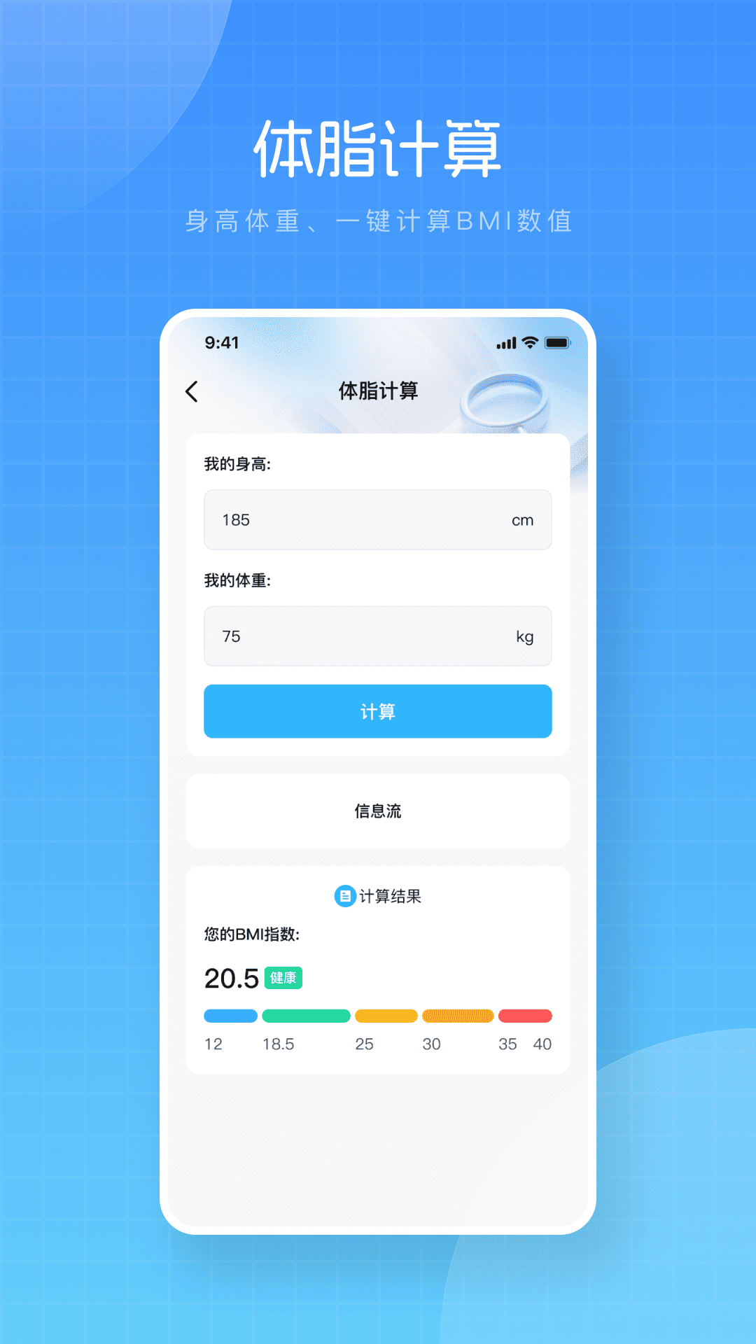 精彩截图-文字放大器2026官方新版