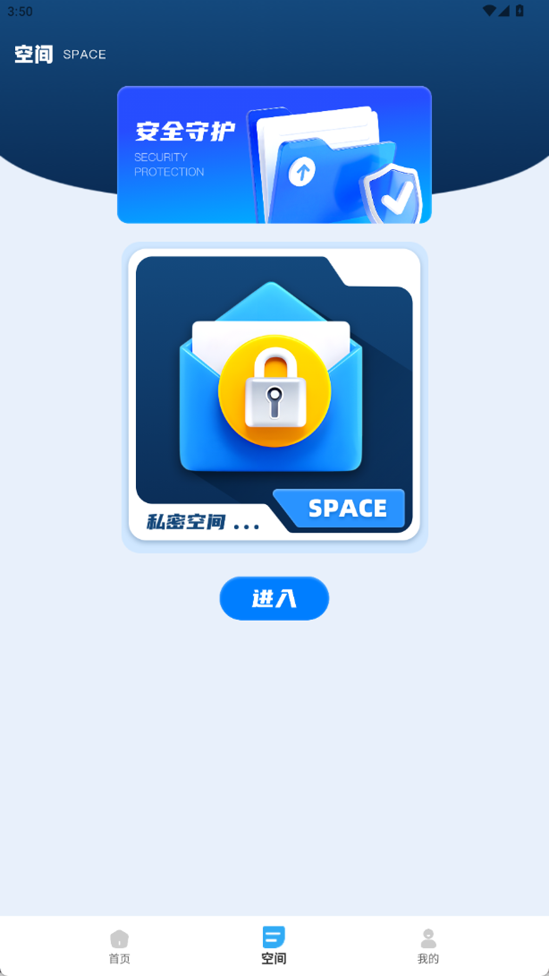 精彩截图-星河互联2026官方新版