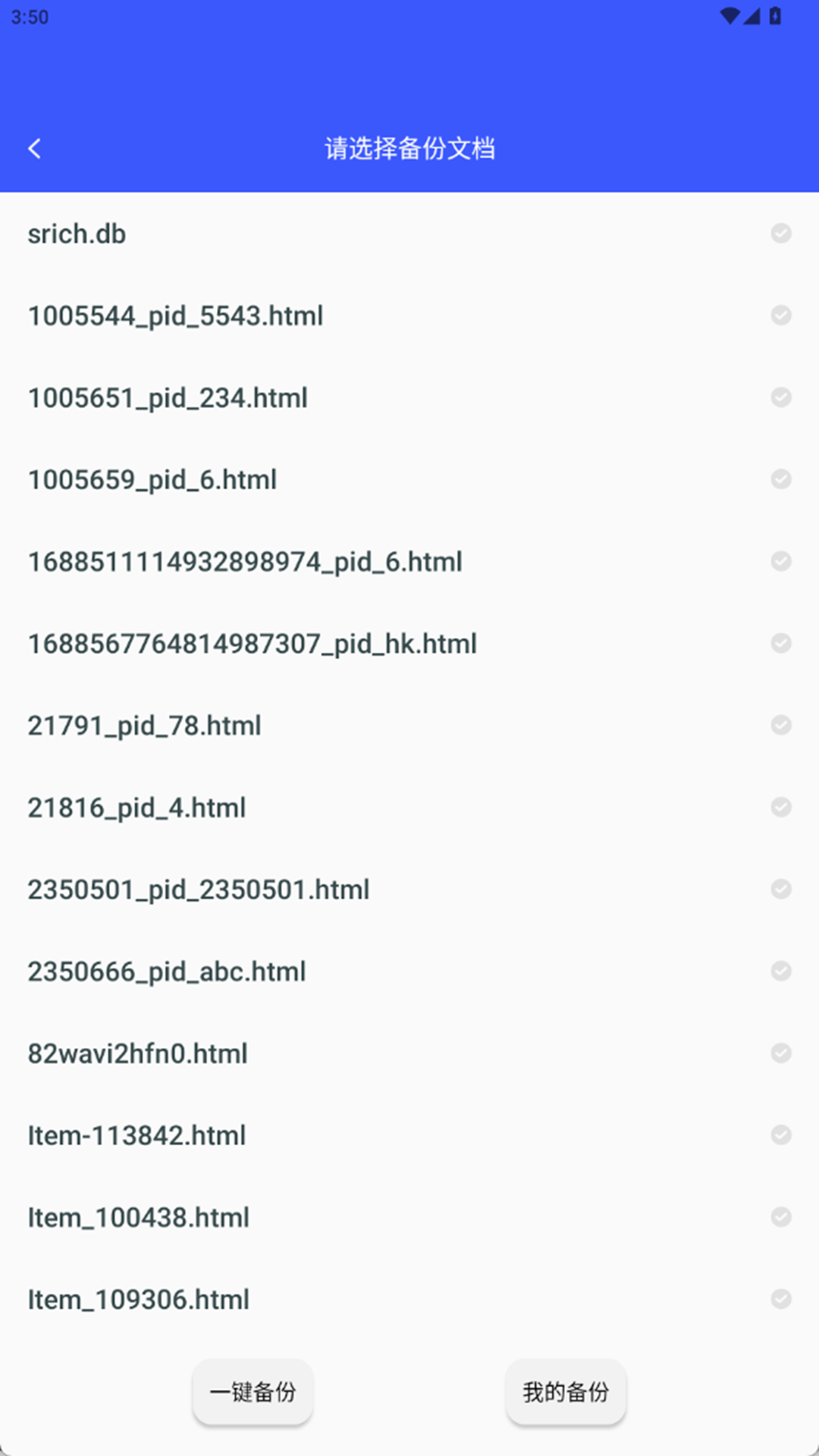 精彩截图-星河互联2026官方新版