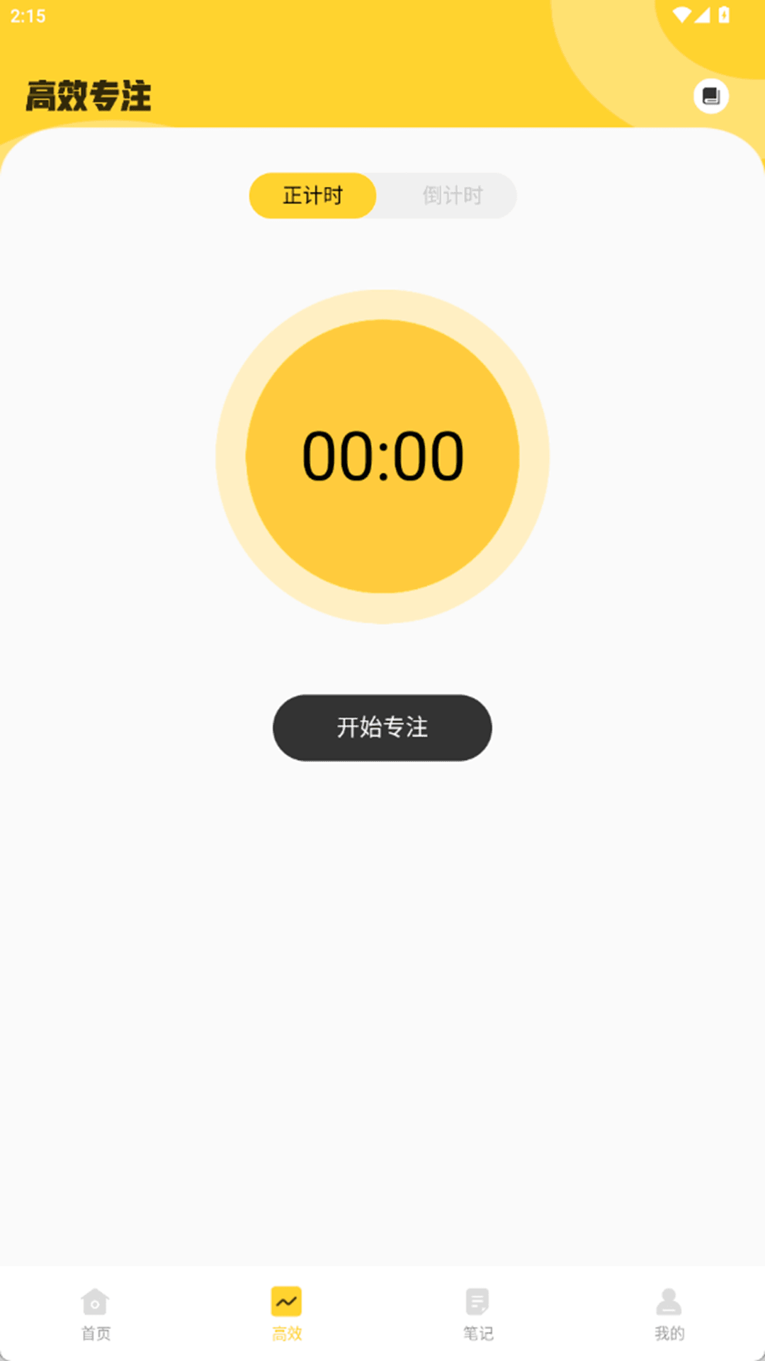 精彩截图-红袋鼠爱悦读2026官方新版