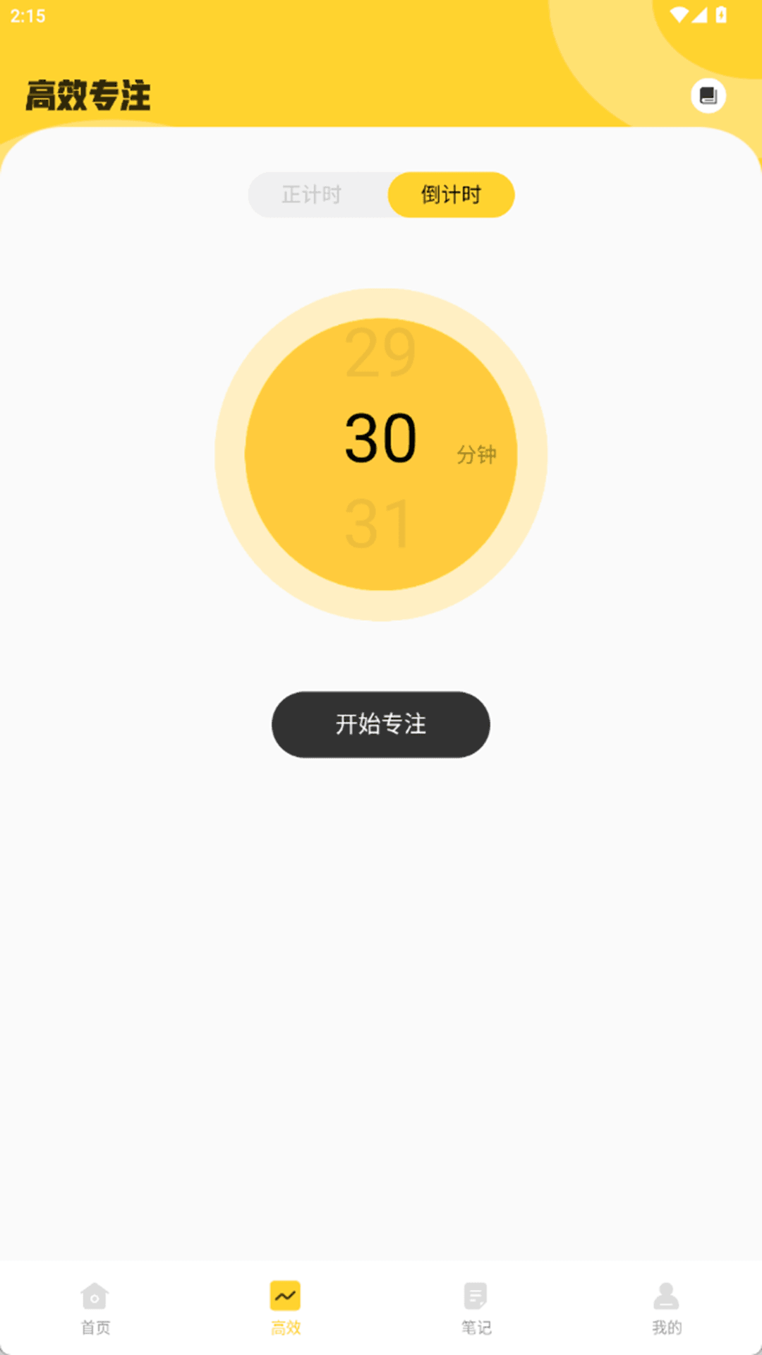精彩截图-红袋鼠爱悦读2026官方新版