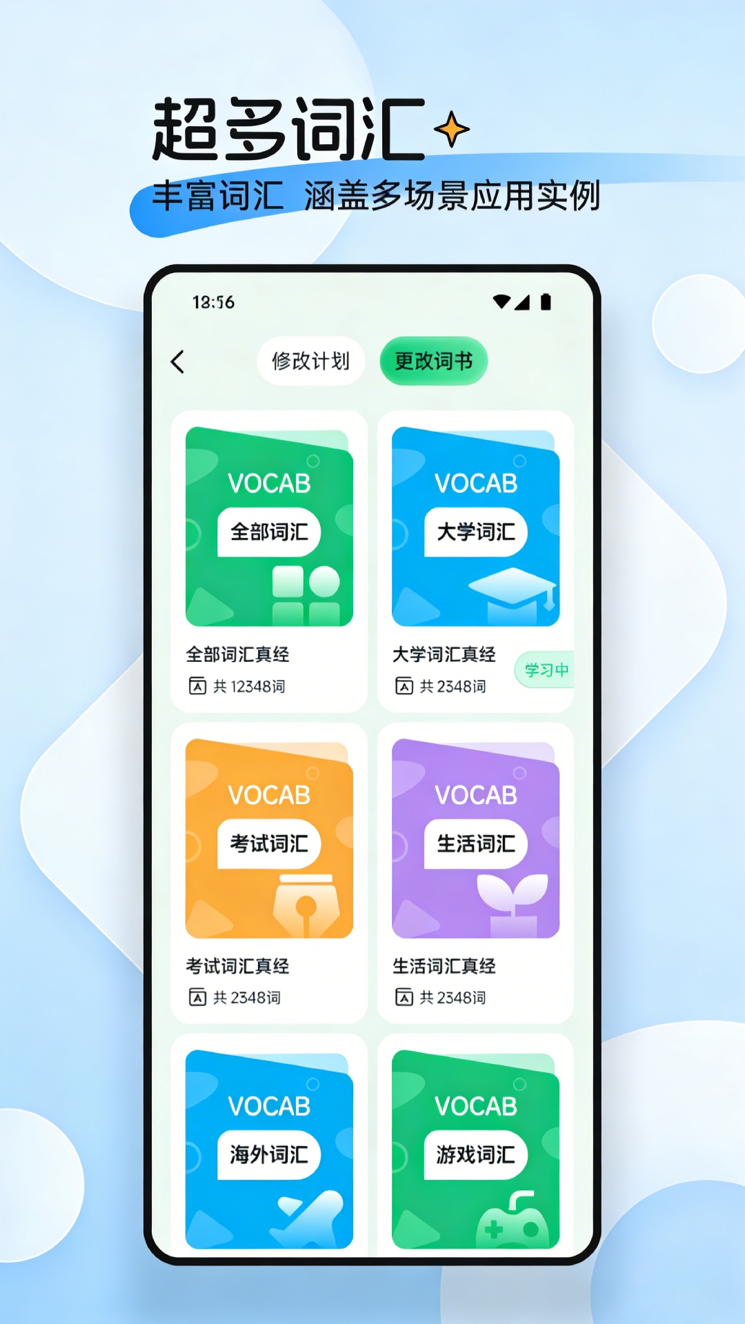 精彩截图-言极讯译2026官方新版