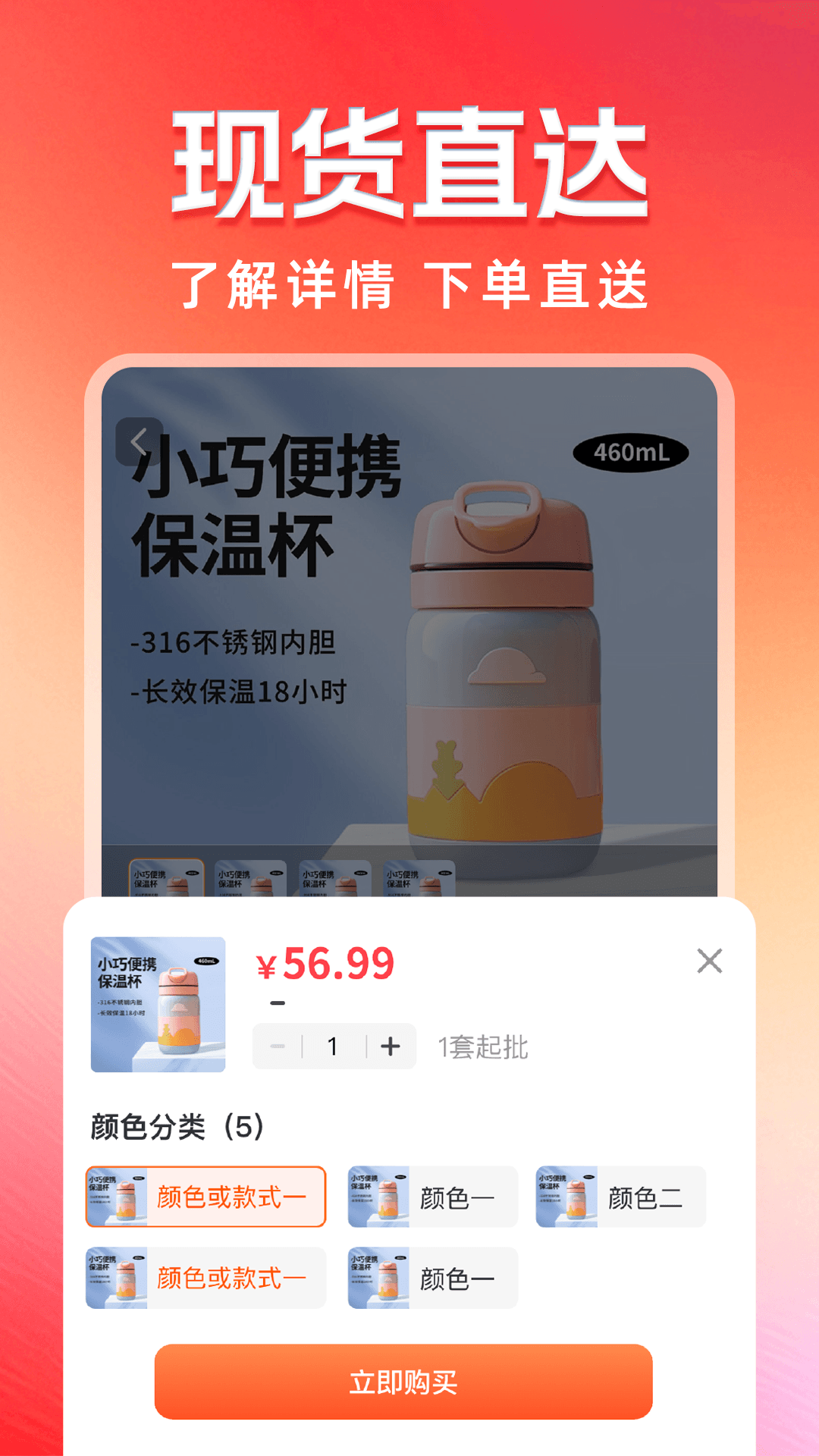 精彩截图-购物特价淘商城2026官方新版