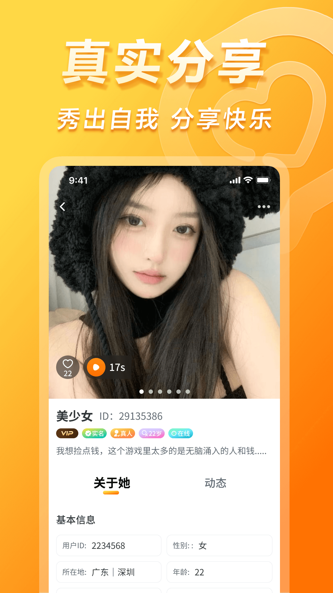 精彩截图-新柠2026官方新版