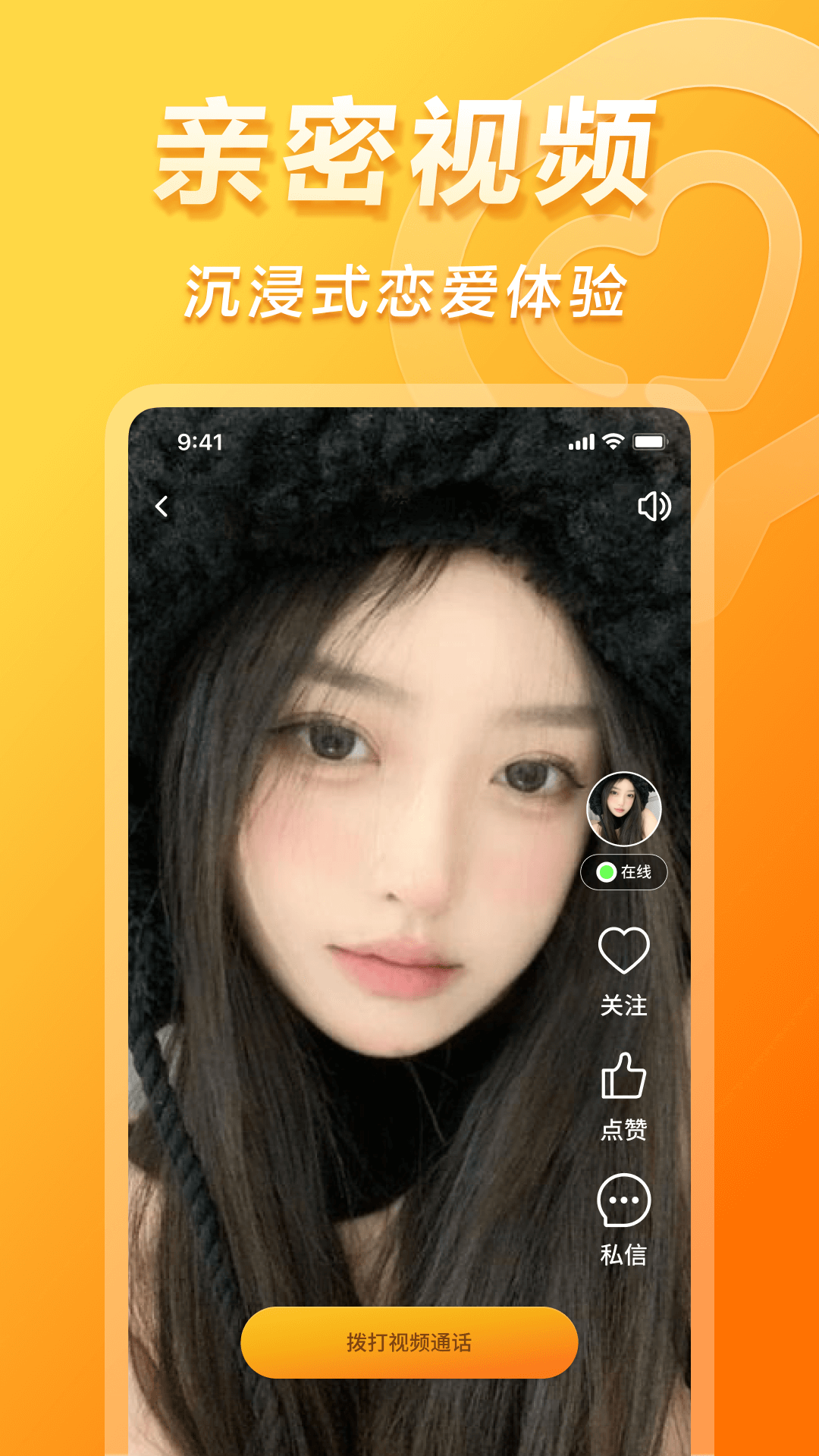 精彩截图-新柠2026官方新版