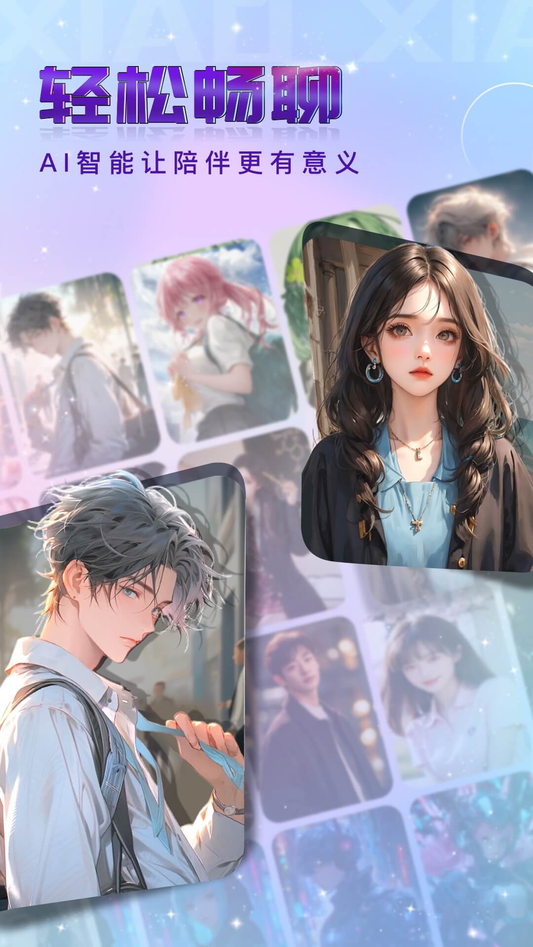 精彩截图-小小2026官方新版