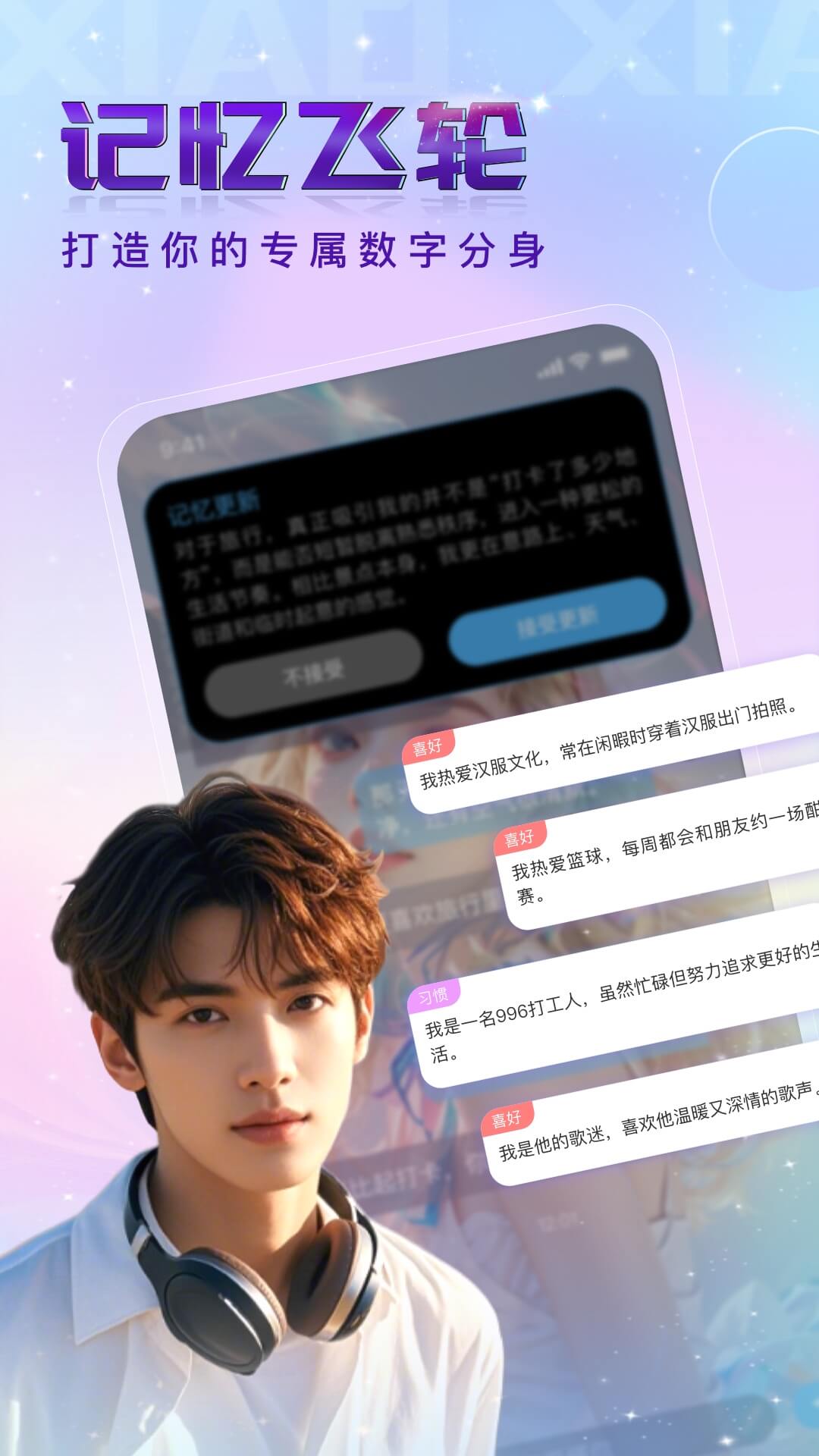 精彩截图-小小2026官方新版