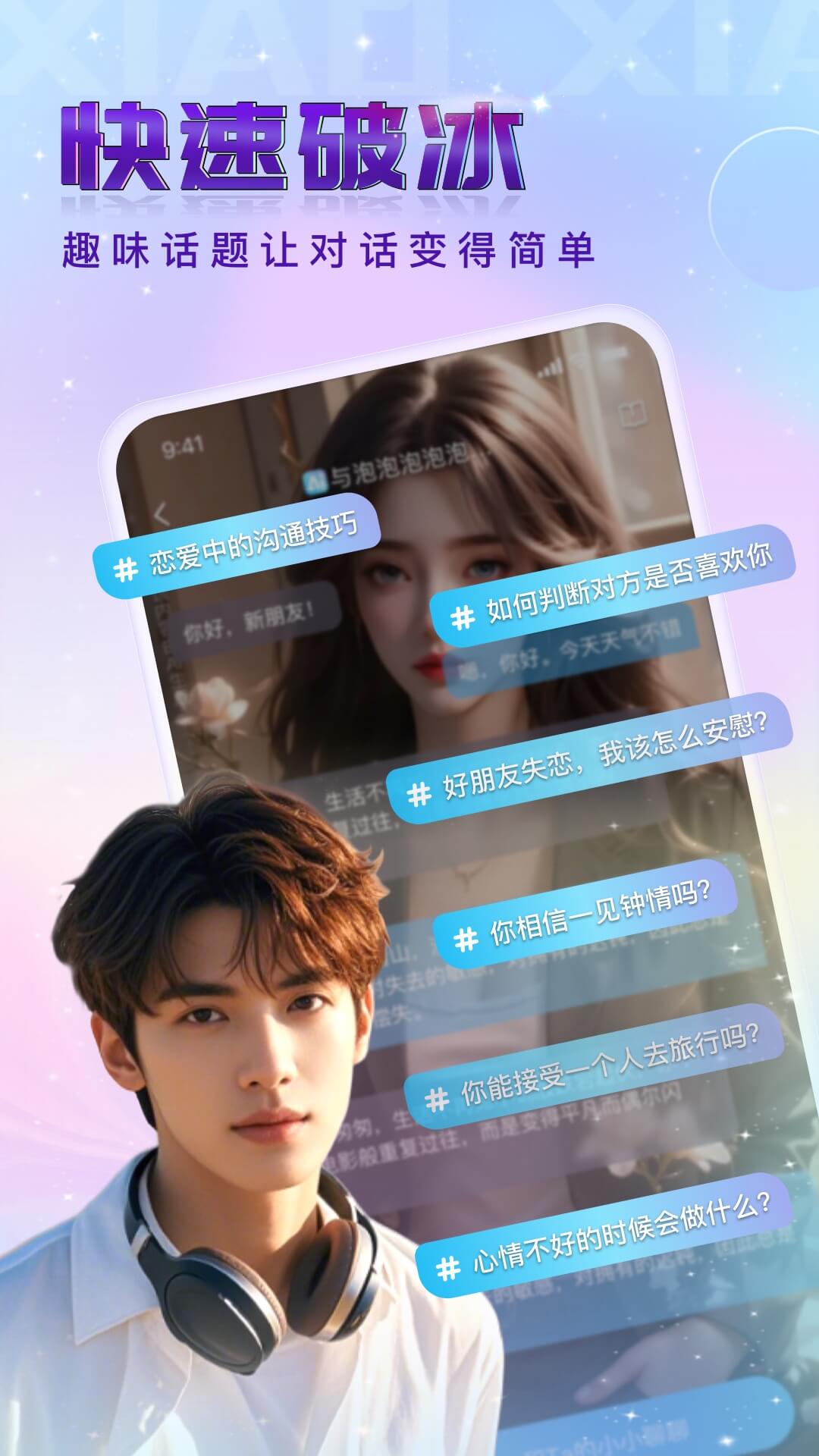 精彩截图-小小2026官方新版