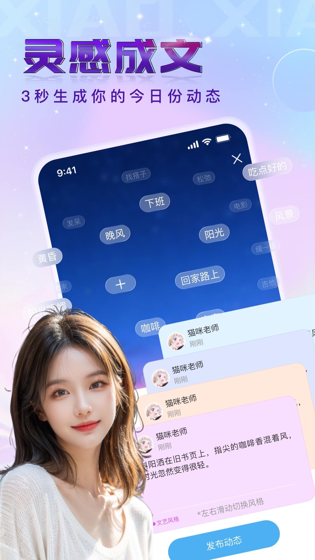 精彩截图-小小2026官方新版