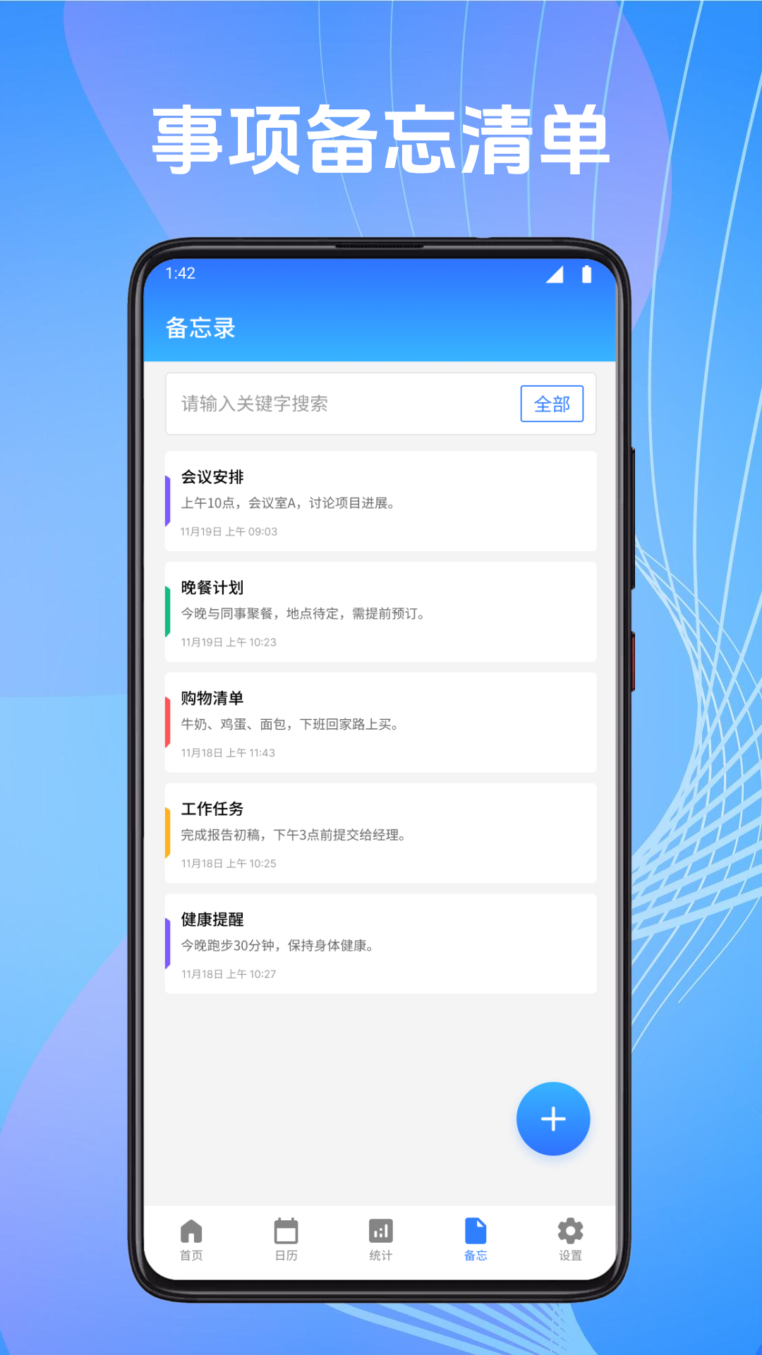 精彩截图-薪小用2026官方新版