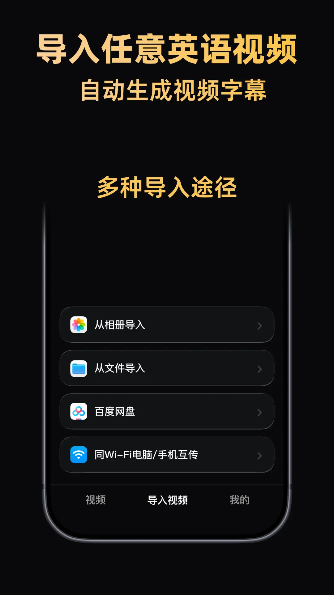 精彩截图-阿美英语2026官方新版