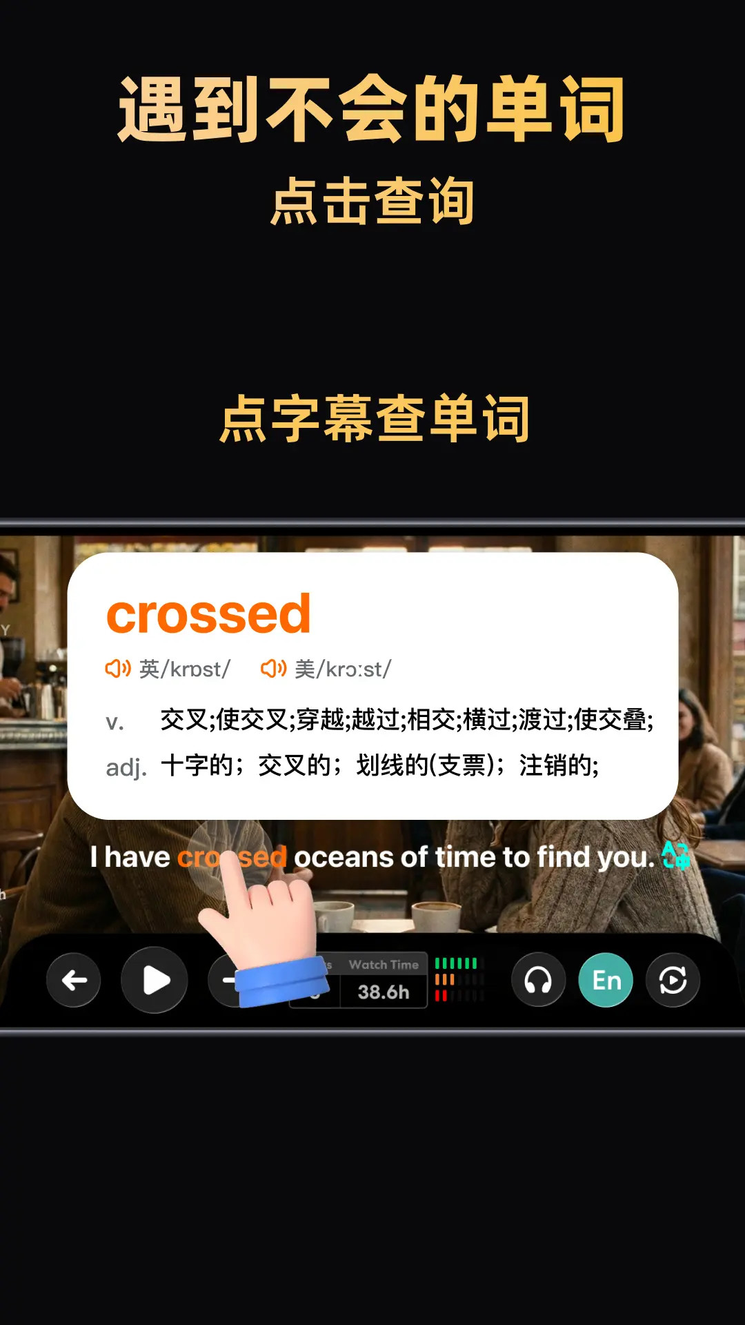 精彩截图-阿美英语2026官方新版