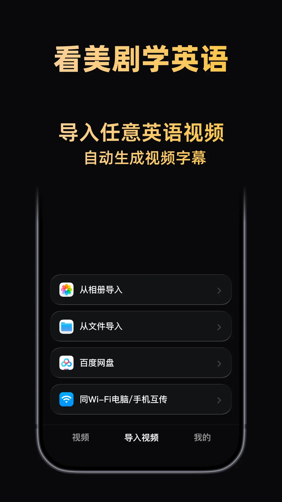 精彩截图-阿美英语2026官方新版