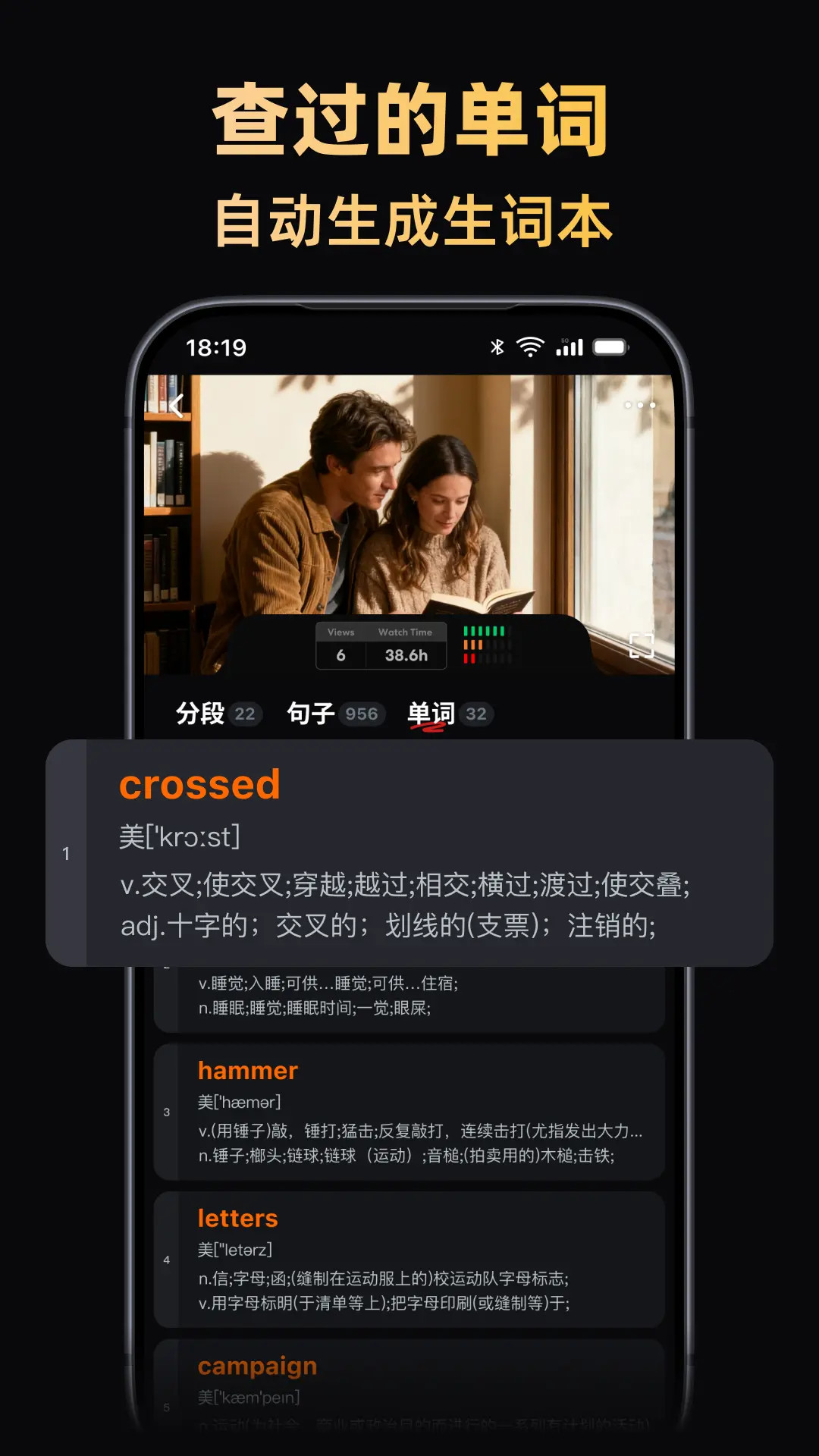 精彩截图-阿美英语2026官方新版
