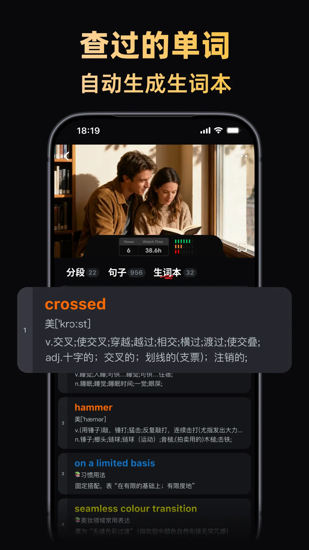 精彩截图-阿美英语2026官方新版