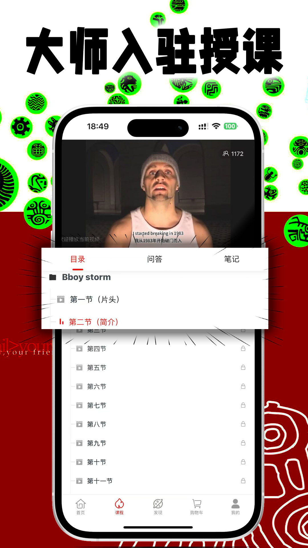 精彩截图-吾爱街舞2026官方新版