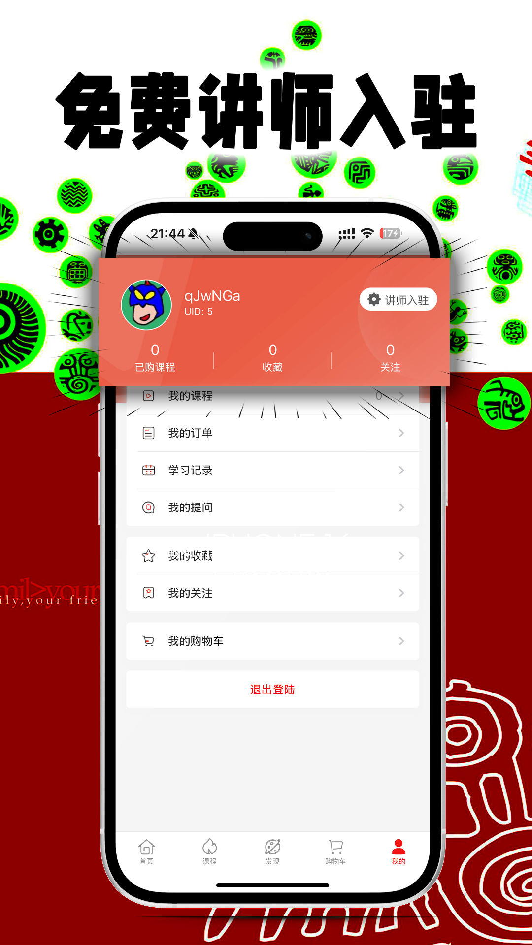 精彩截图-吾爱街舞2026官方新版