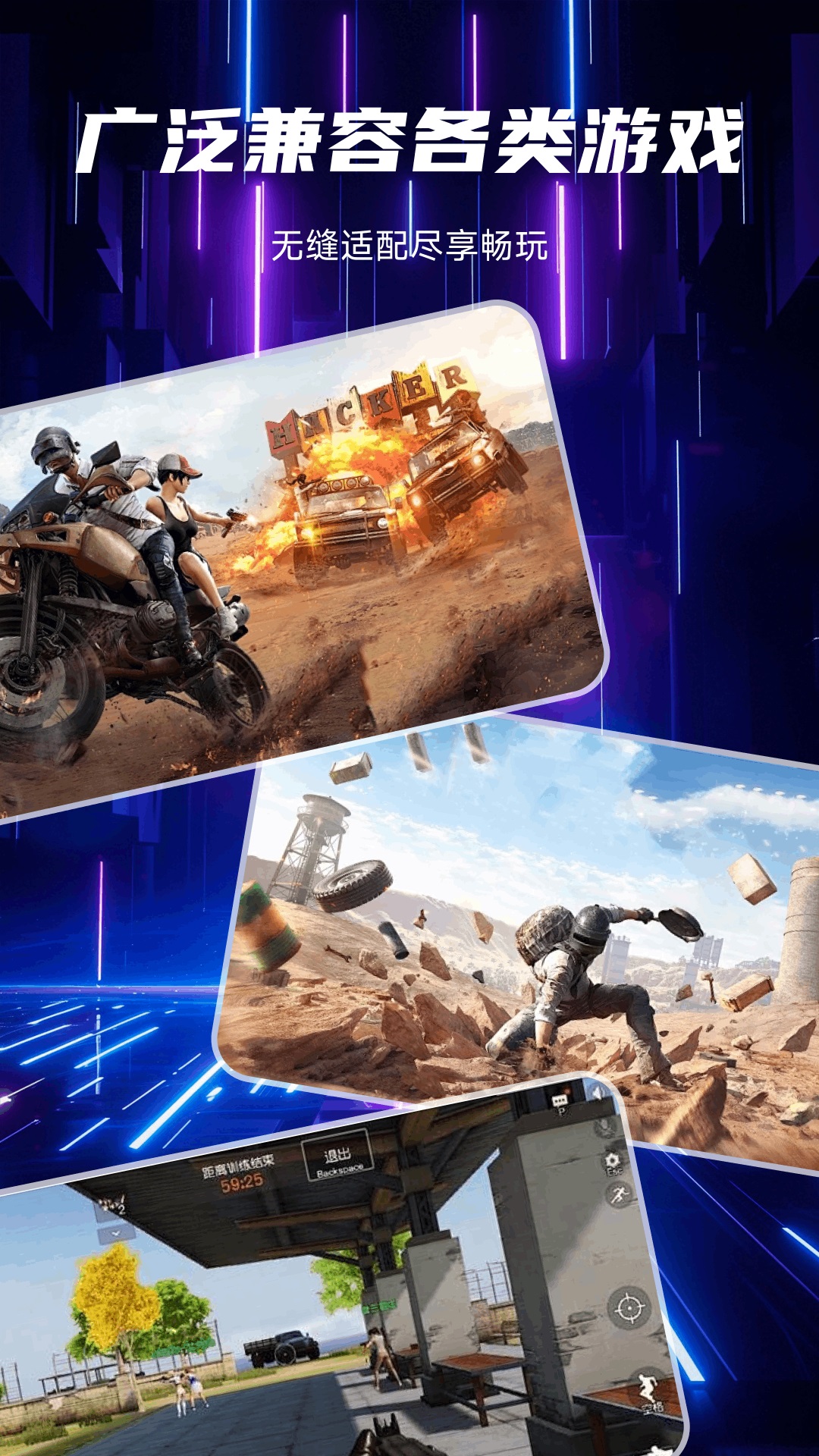 精彩截图-辅助准心助手2026官方新版