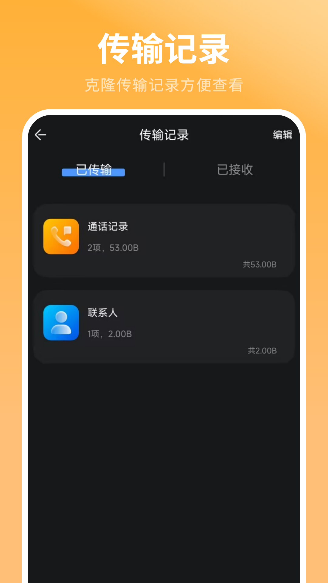 精彩截图-手机助手软件2026官方新版