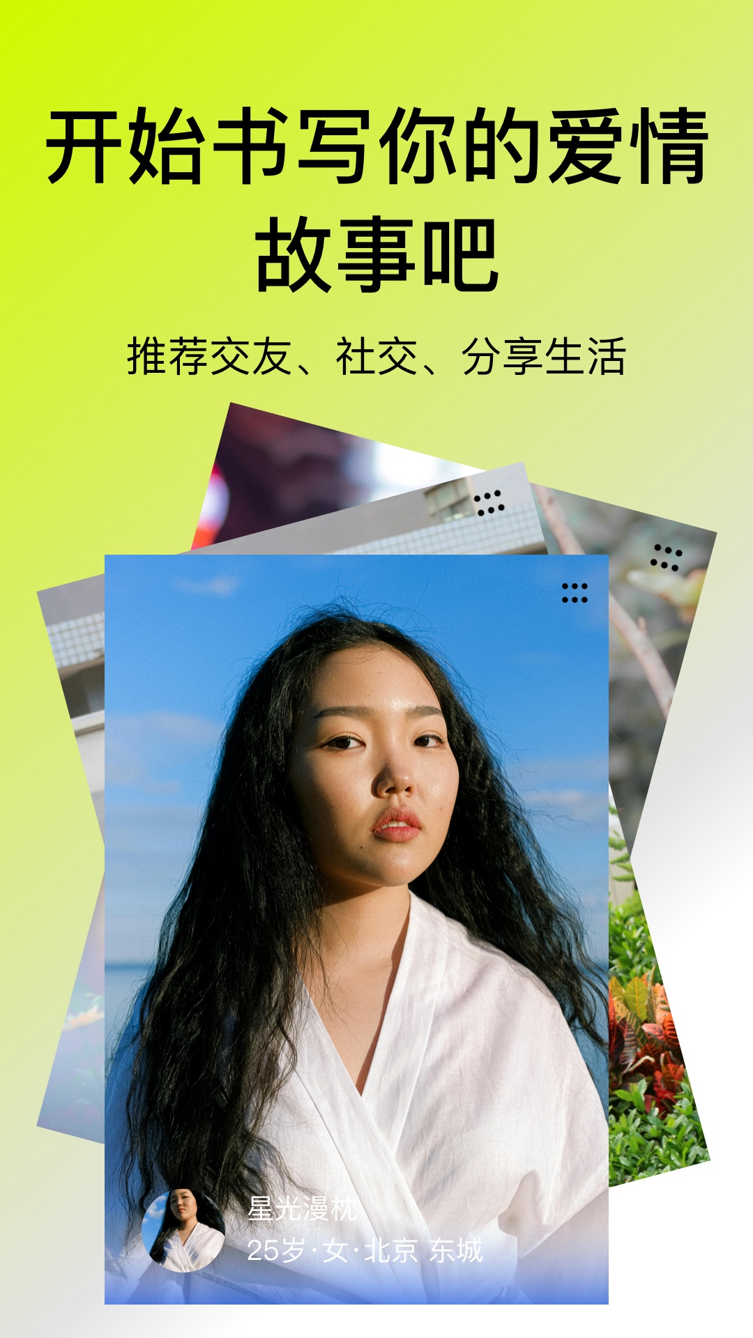 精彩截图-丹田2026官方新版