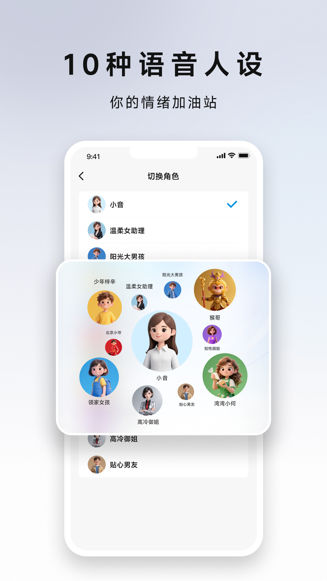 精彩截图-DeepChords2026官方新版