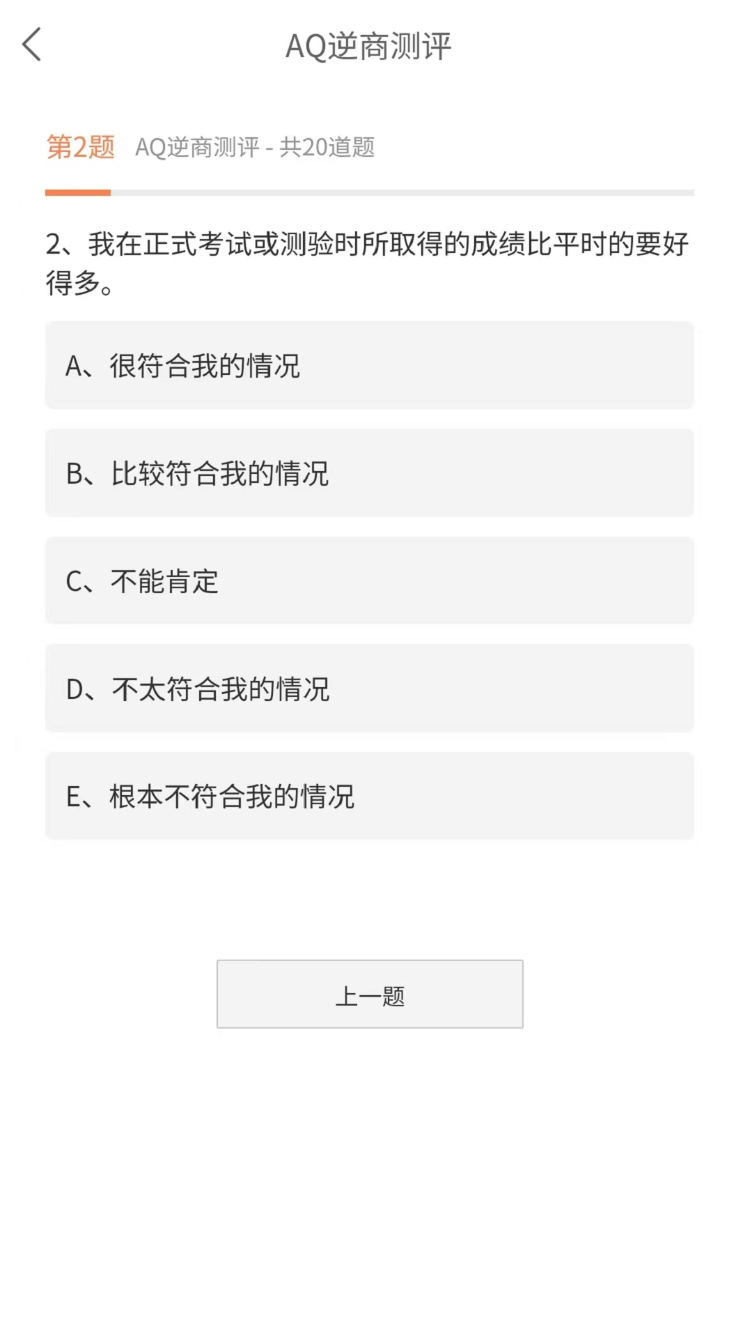 精彩截图-中级会计职称2026官方新版