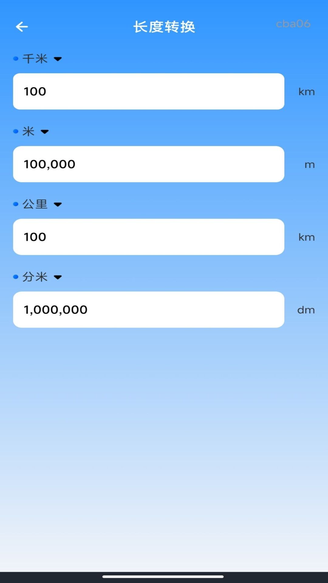 精彩截图-AR测距测量仪2026官方新版