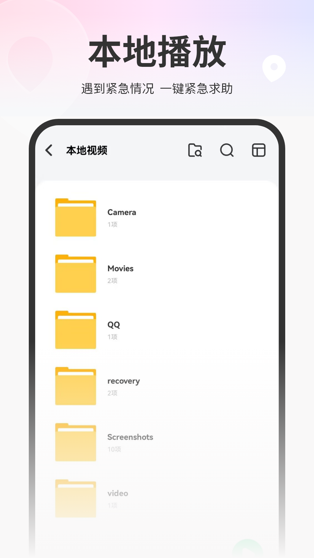精彩截图-掌上电视投屏2026官方新版