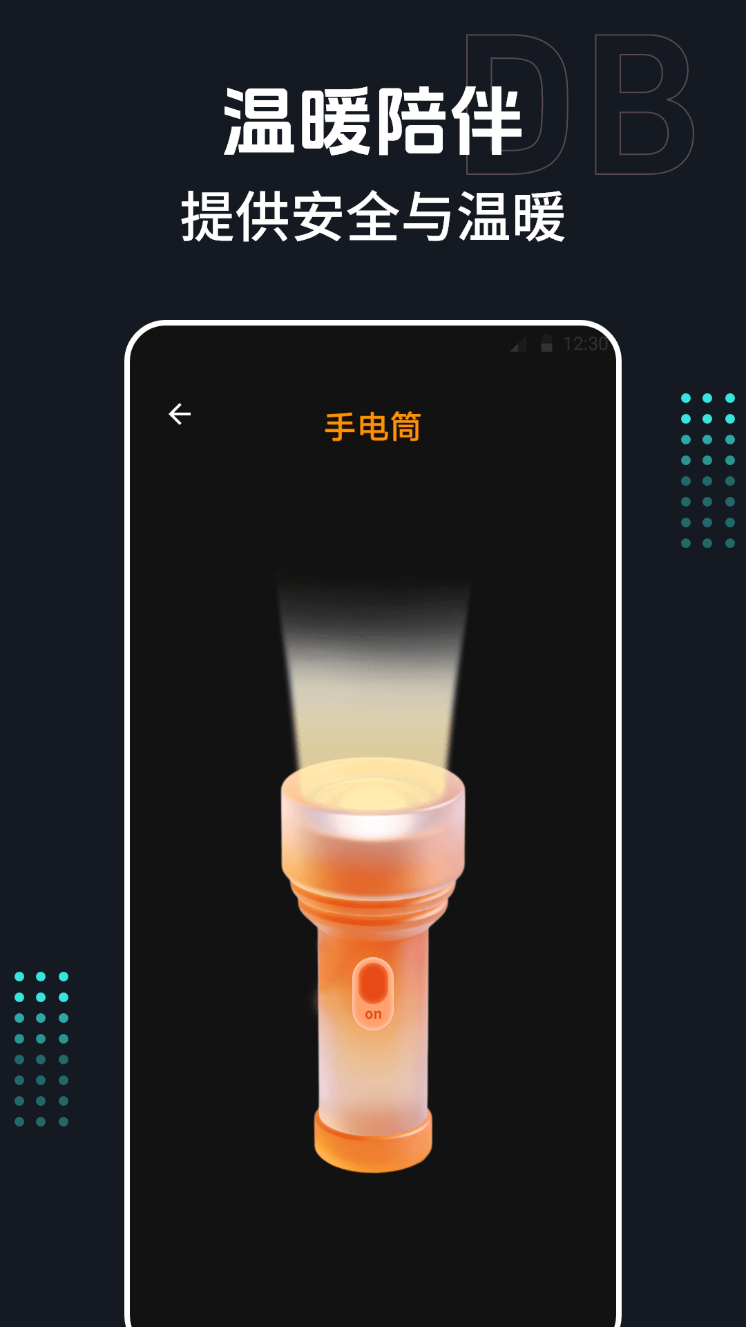 精彩截图-分贝DB噪声仪2026官方新版