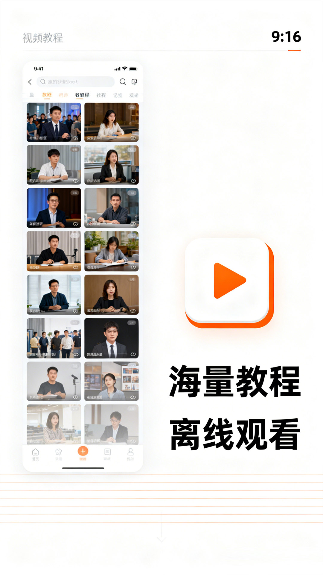 精彩截图-Aygerem2026官方新版