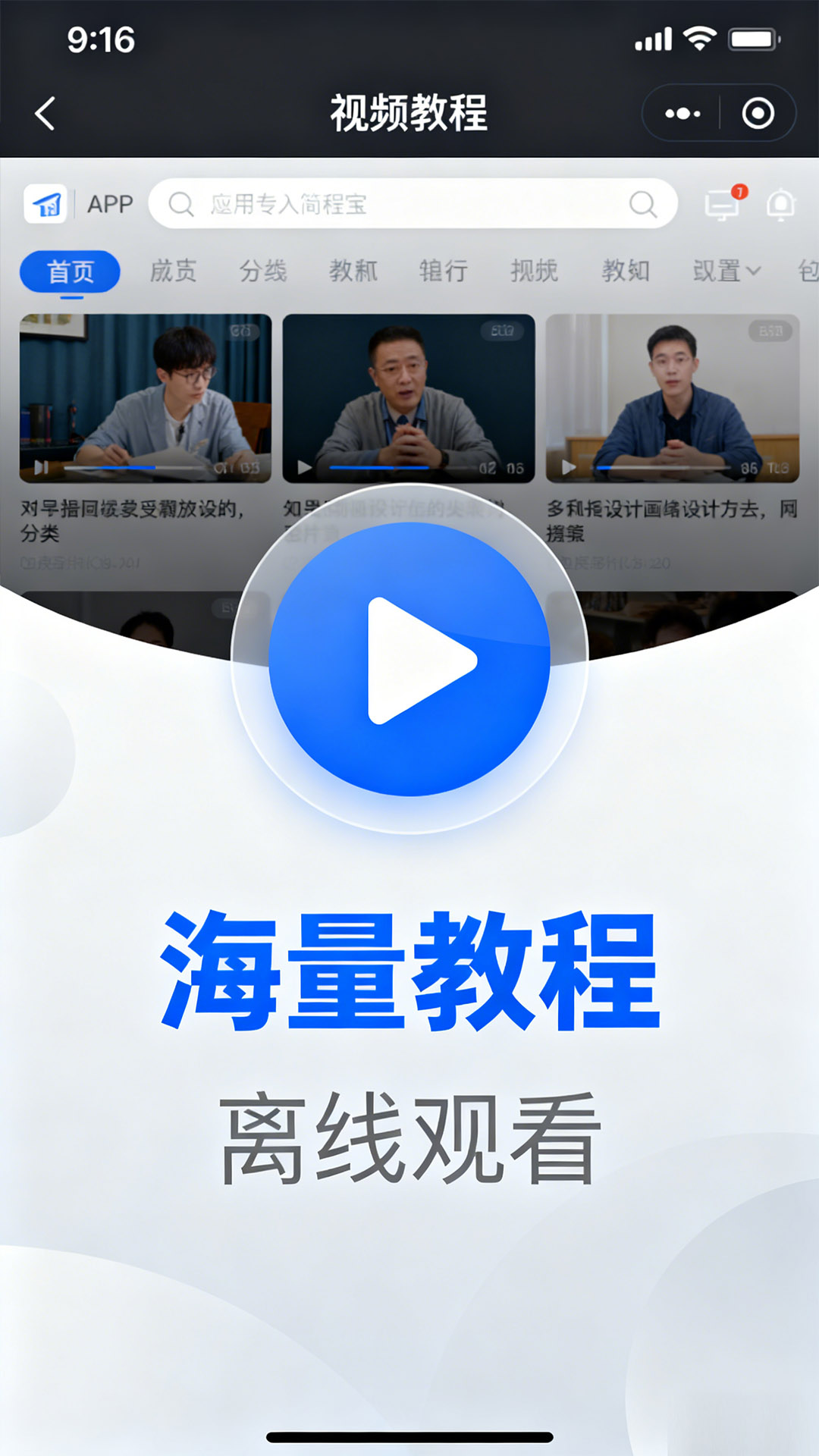 精彩截图-Aygerem2026官方新版