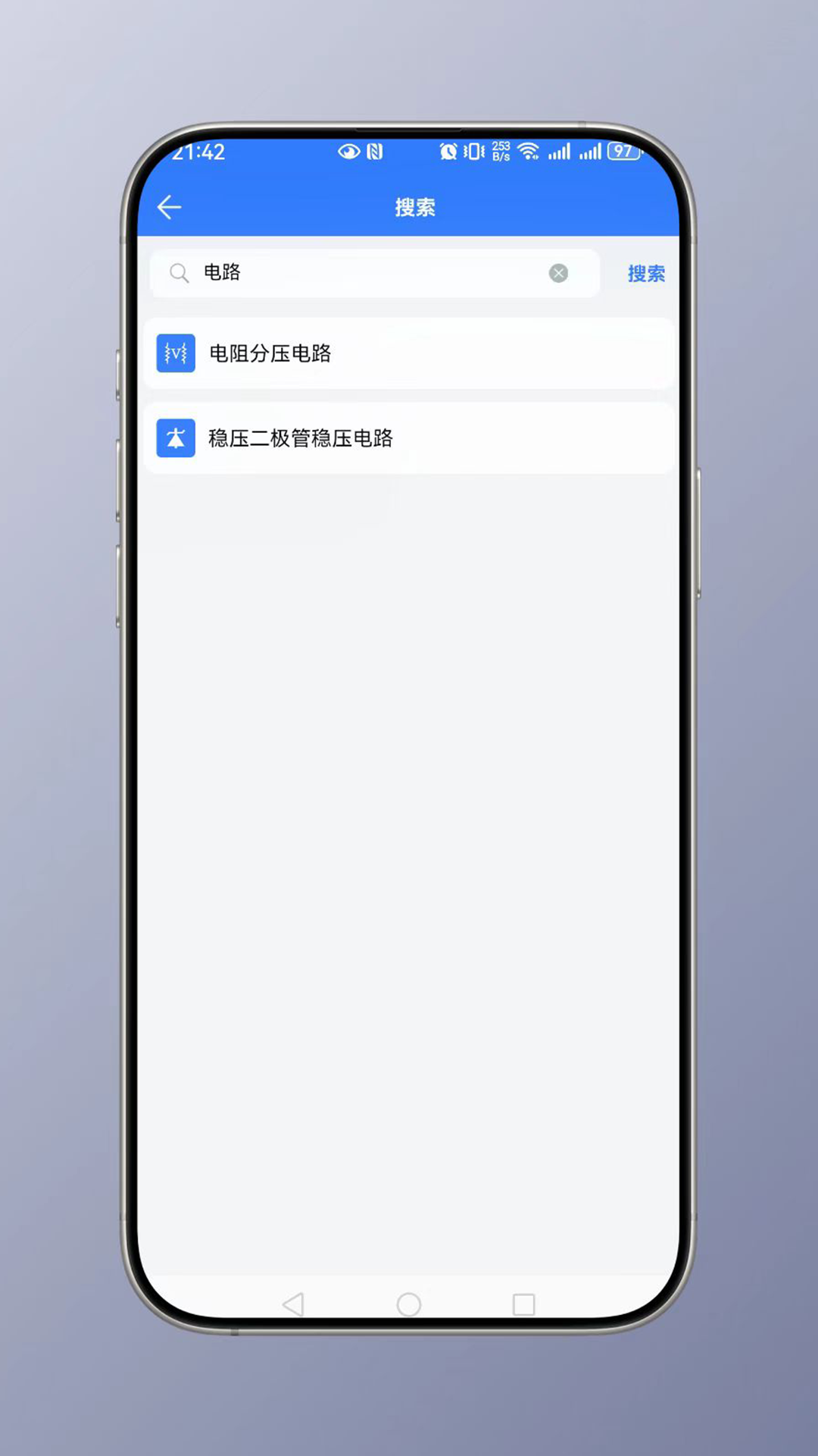 精彩截图-电工计算2026官方新版