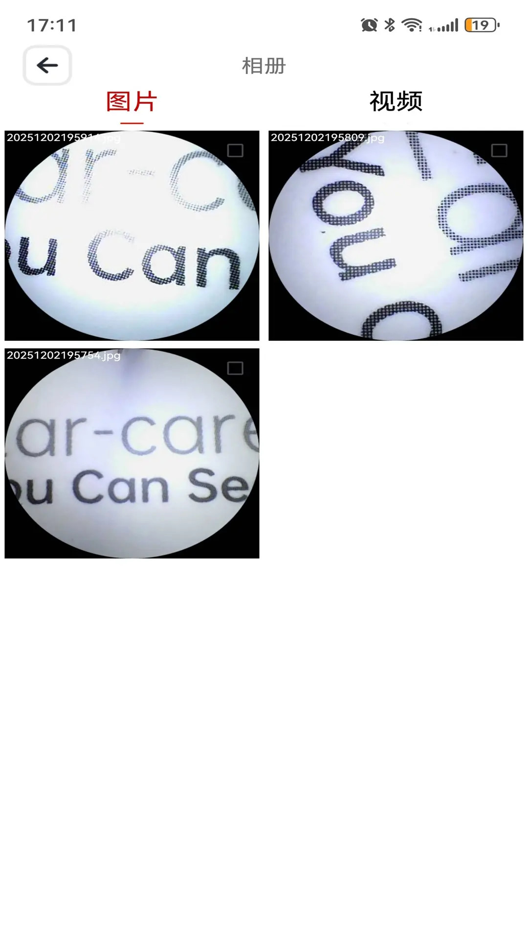 精彩截图-爱耳宝2026官方新版