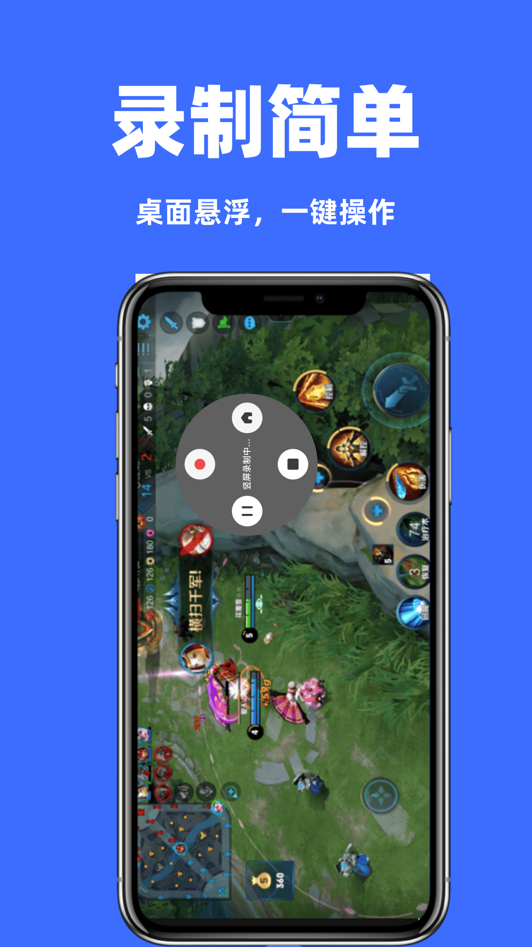 精彩截图-录屏一键录屏2026官方新版