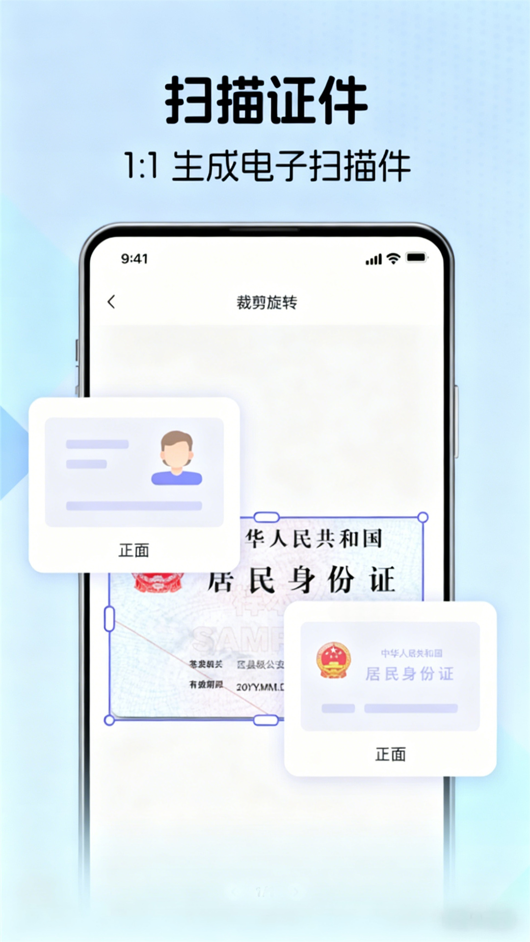 精彩截图-万能测量扫描2026官方新版