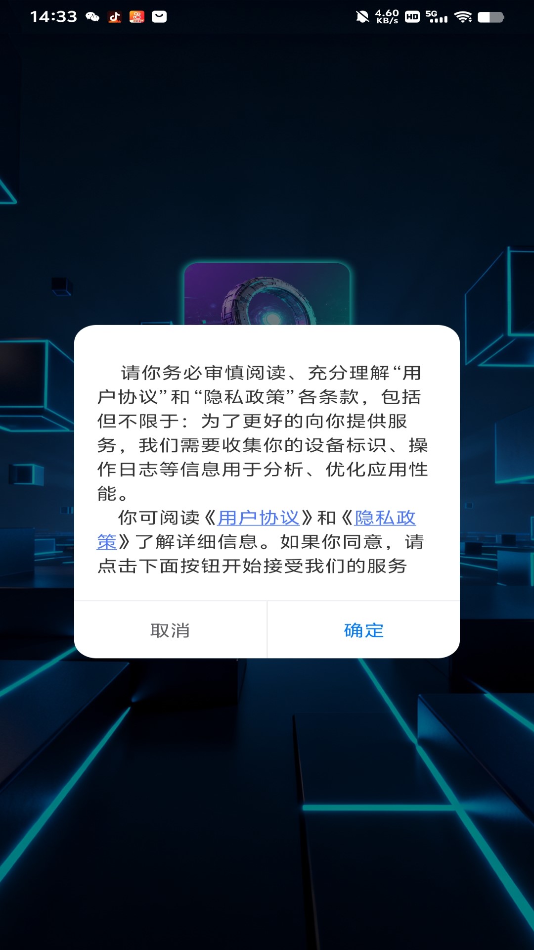 精彩截图-爱看视界2026官方新版