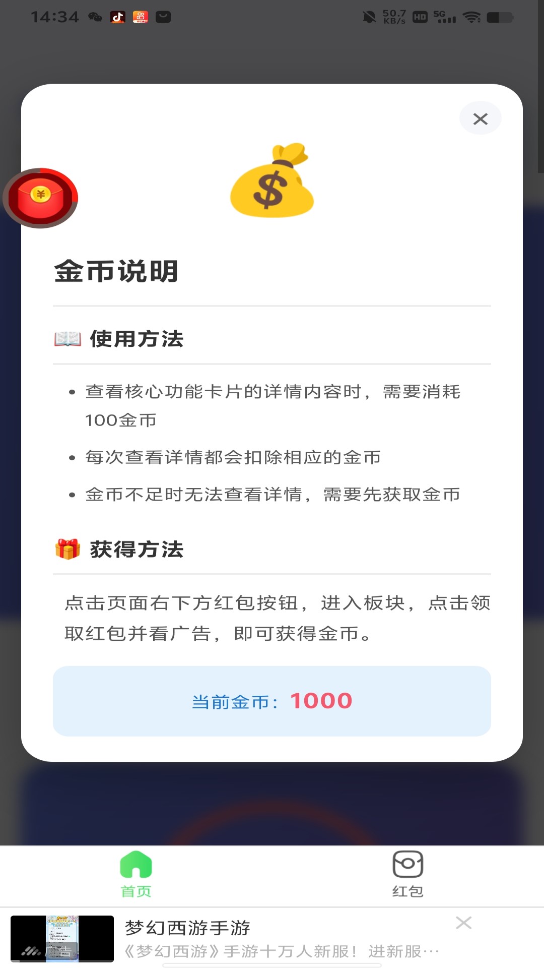 精彩截图-爱看视界2026官方新版
