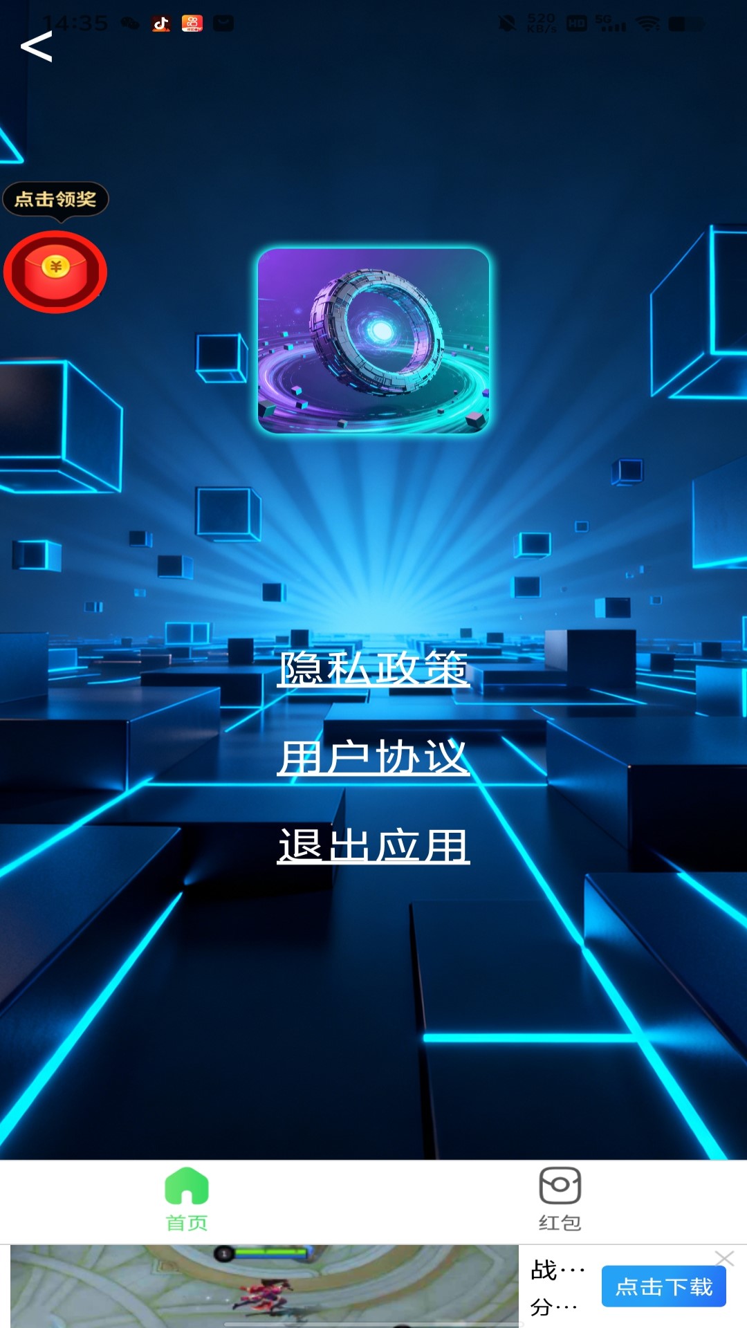 精彩截图-爱看视界2026官方新版