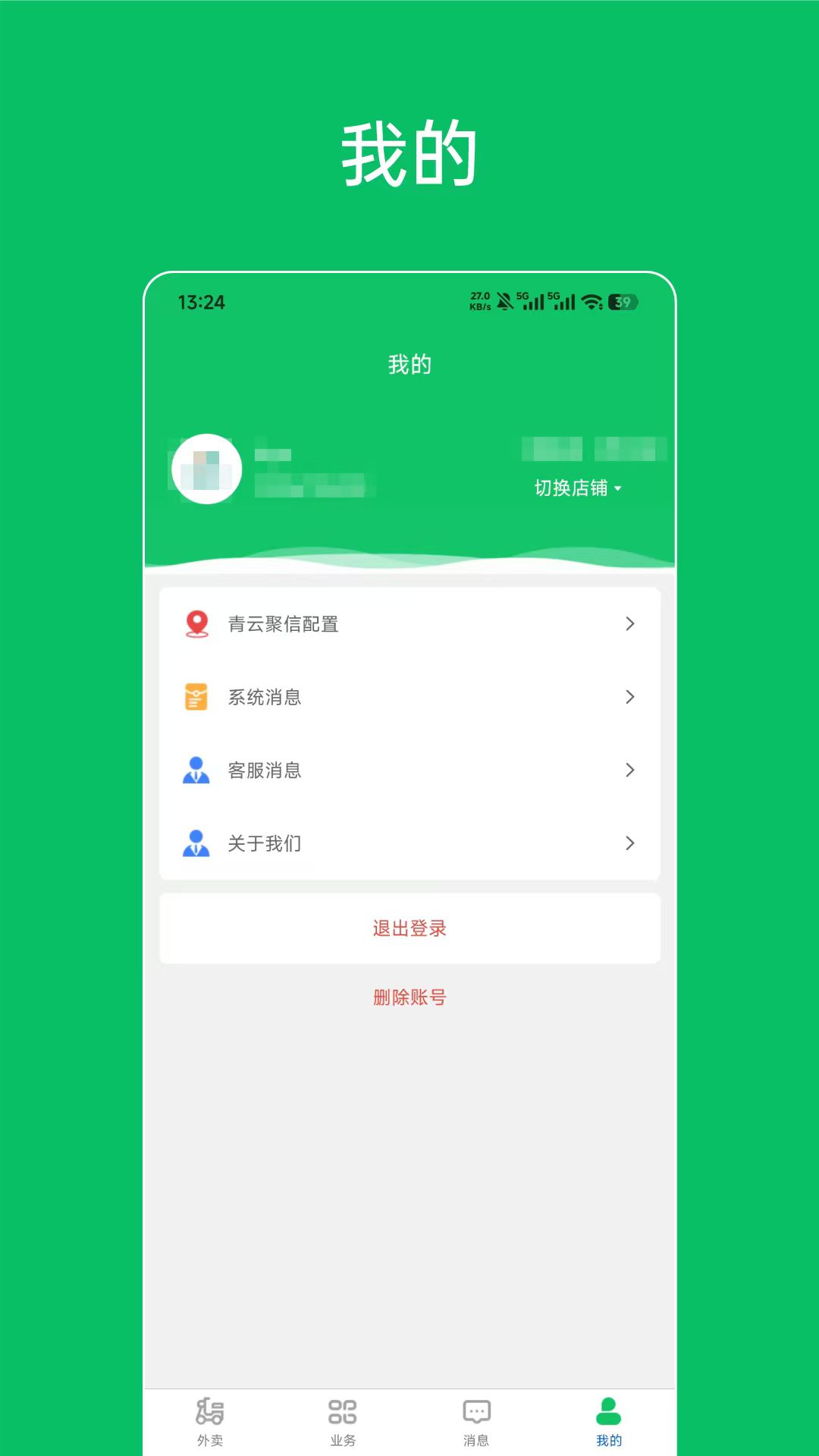 精彩截图-卫士小象2026官方新版