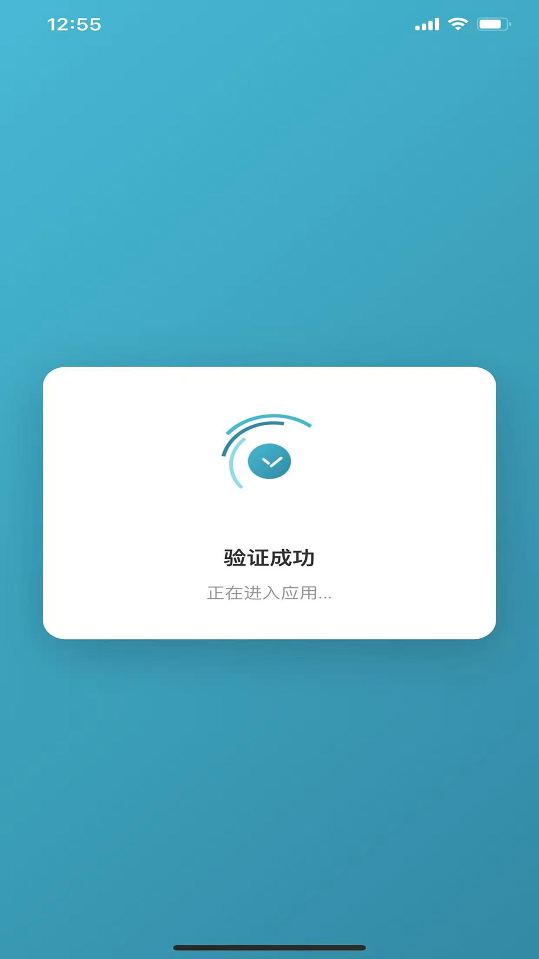 精彩截图-信链2026官方新版