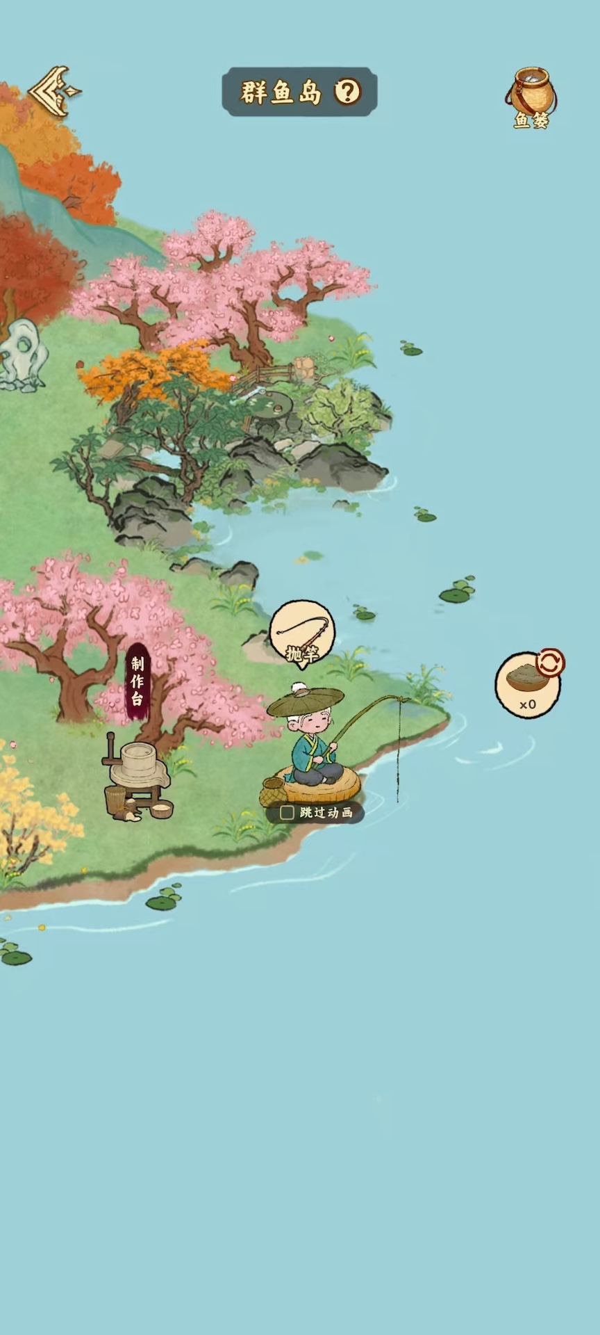 精彩截图-桃源山记2026官方新版