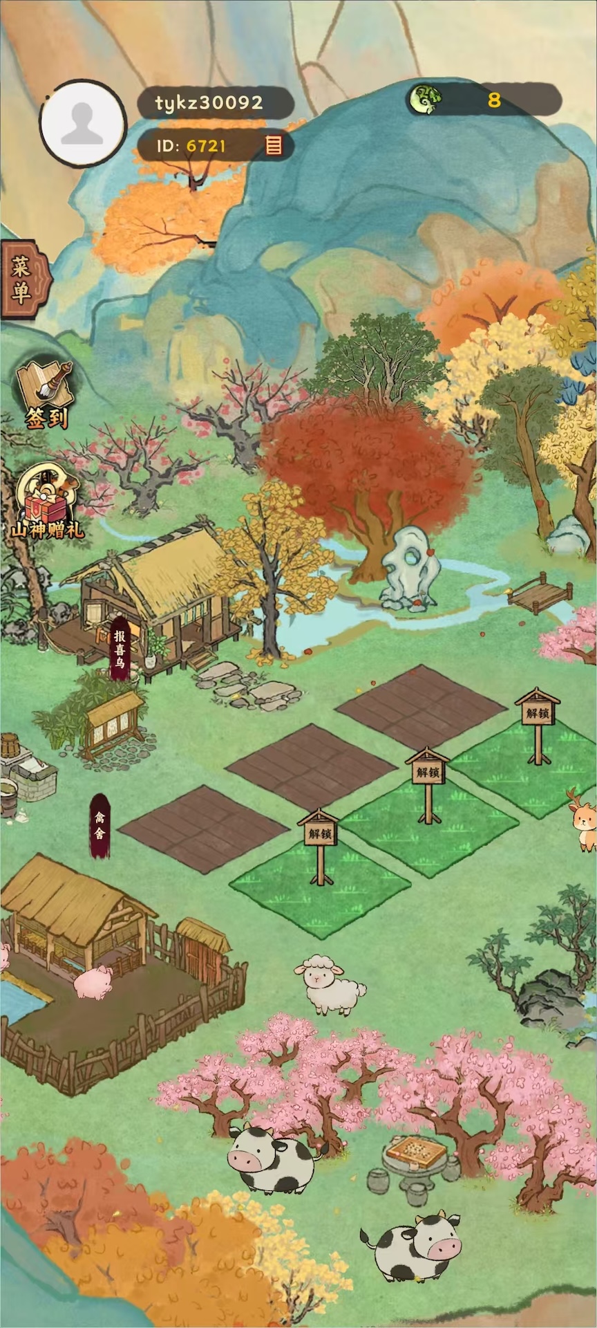 精彩截图-桃源山记2026官方新版