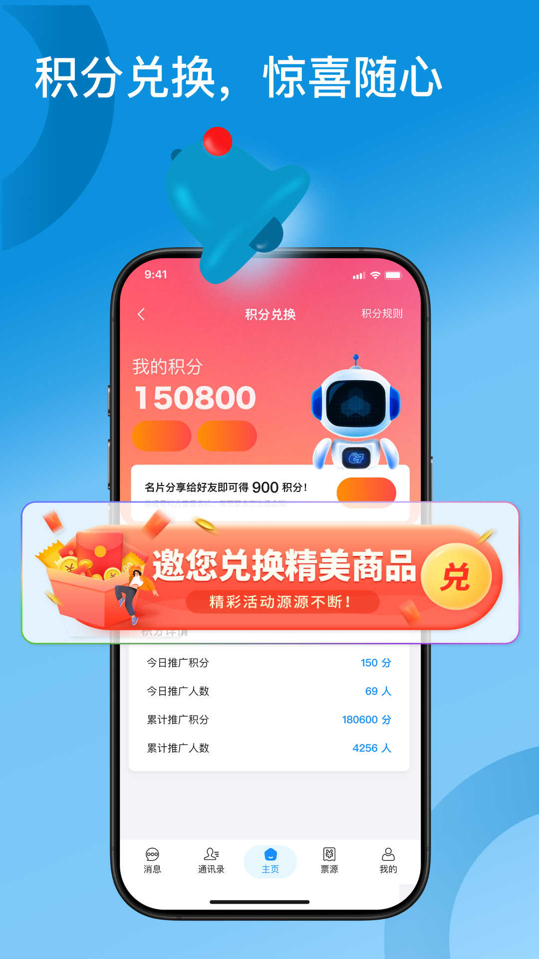 精彩截图-微笑金链2026官方新版