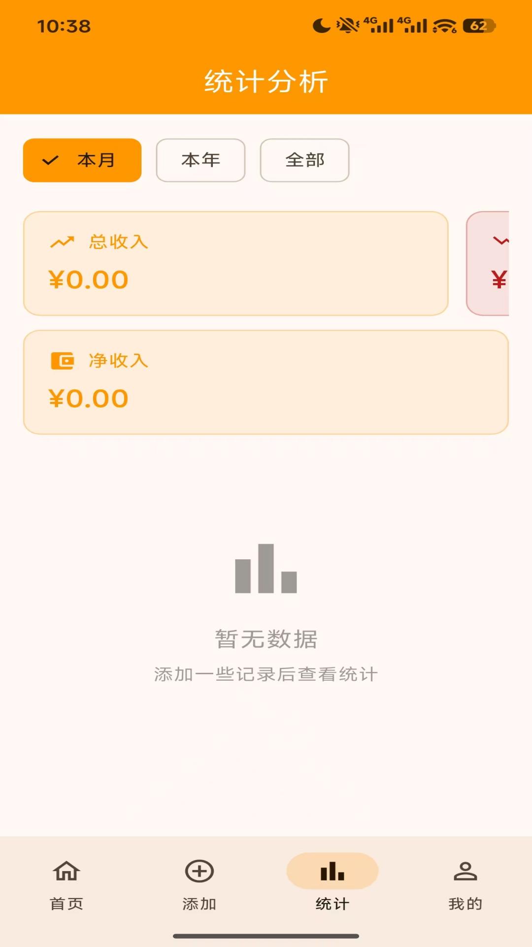 精彩截图-来鱼乐2026官方新版